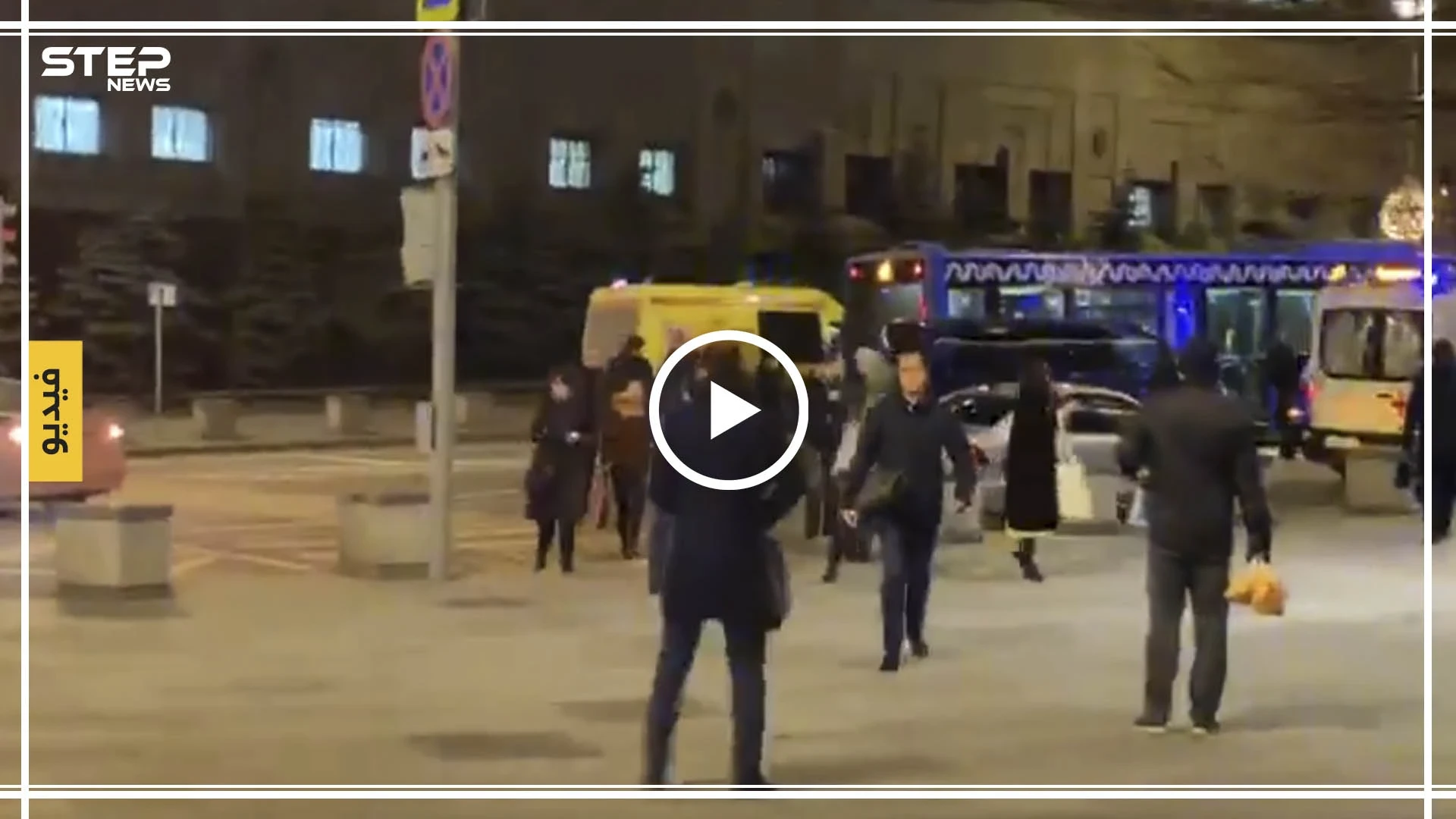 بالفيديو|| قتيل وجرحى بإطلاق رصاص على مقر الأمن الفدرالي بموسكو
