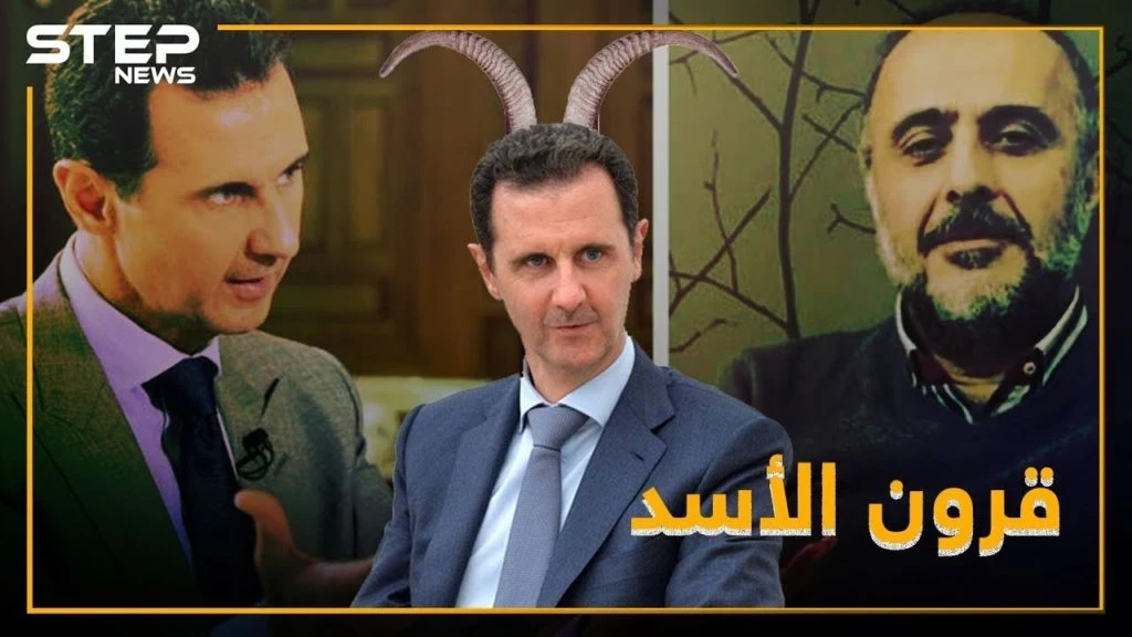 دريد الأسد يطالب بقص قرون الأسد بعد تأجيره ميناء طرطوس