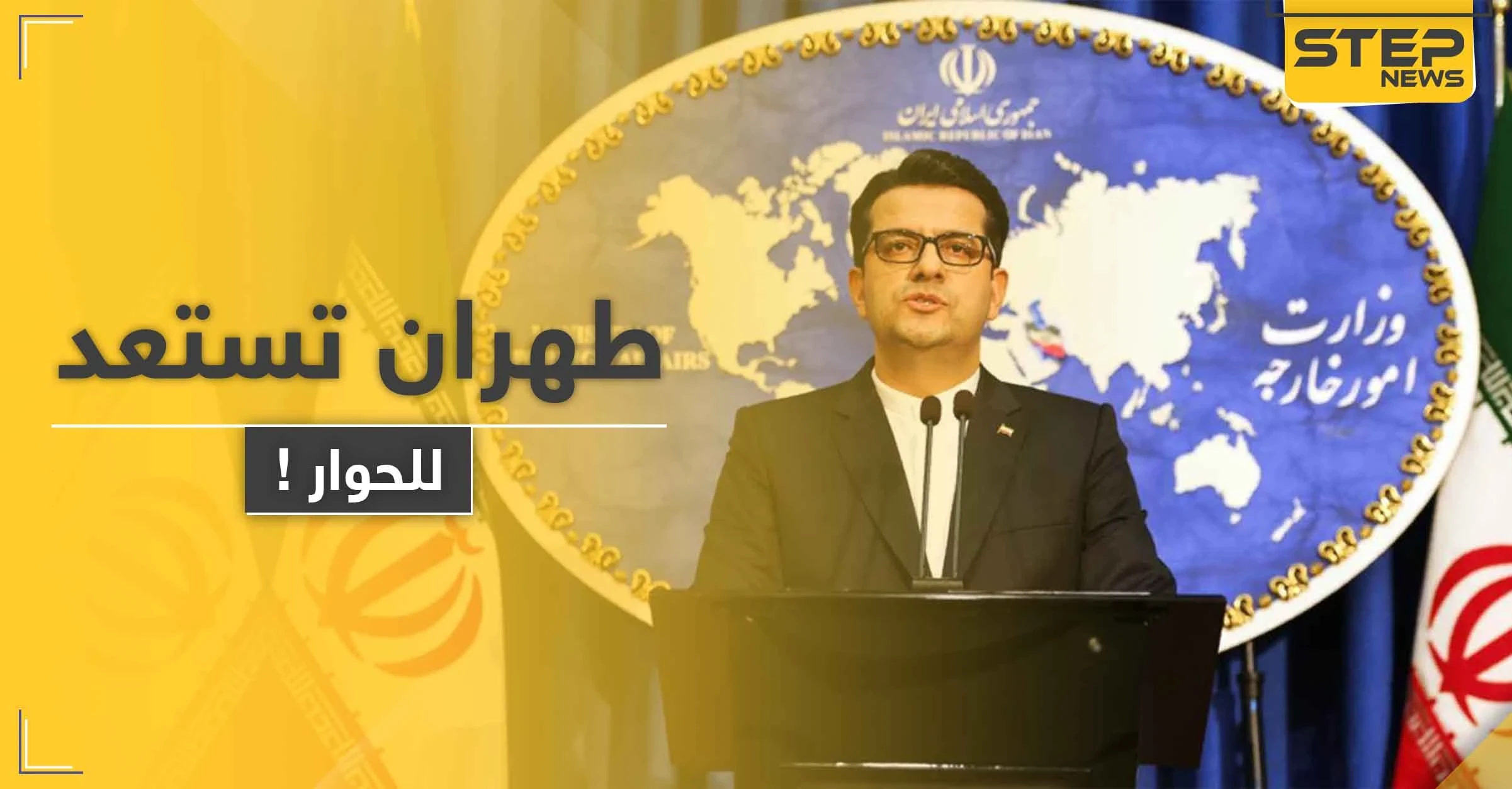 "لن تعثروا على صديق افضل من إيران".. طهران تبدي استعدادها للحوار مع الرياض!