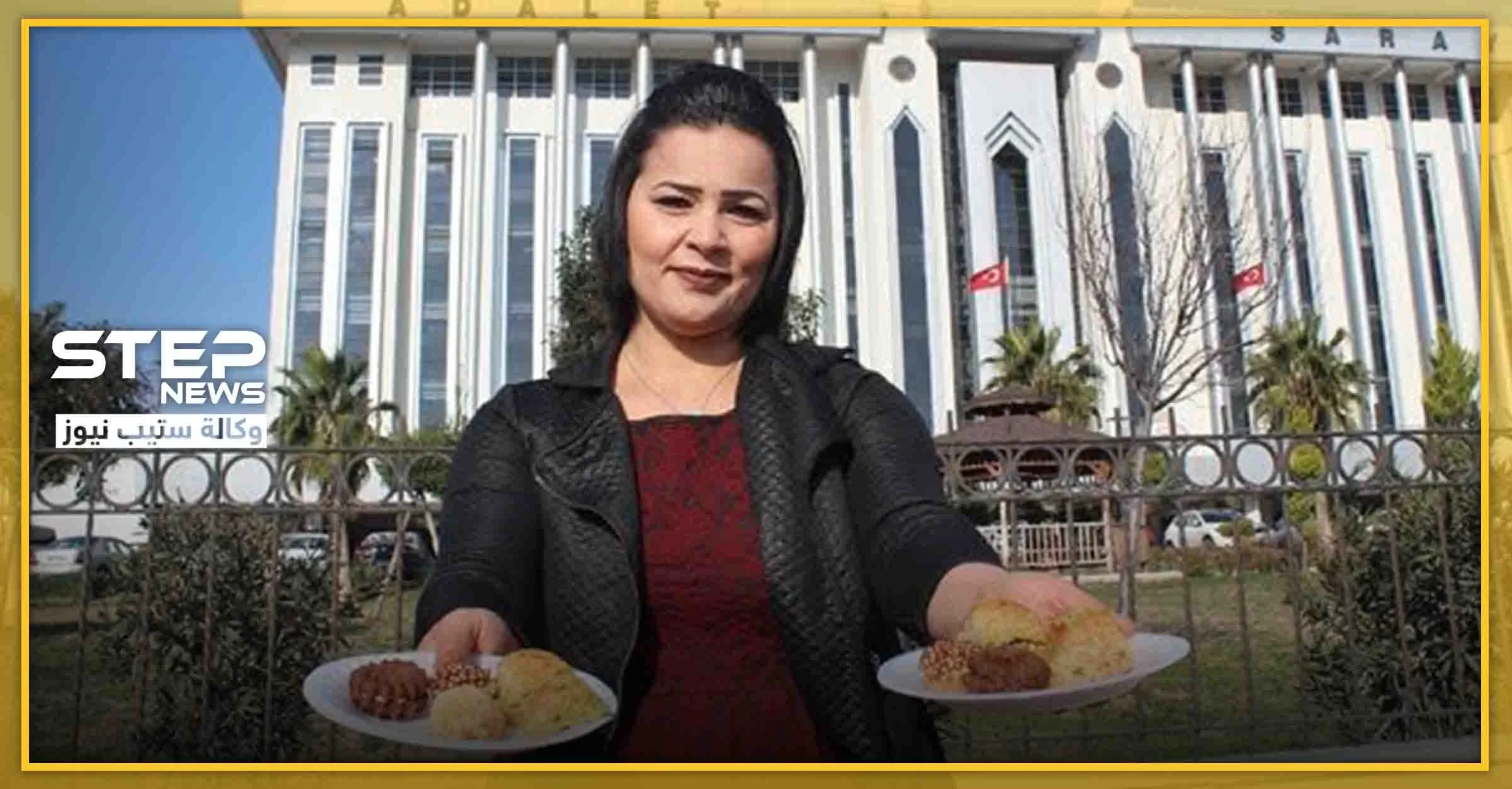 بالصور|| سيدة تركية تحتفل بطلاقها من زوجها.. وتوزع الحلويات على المارة