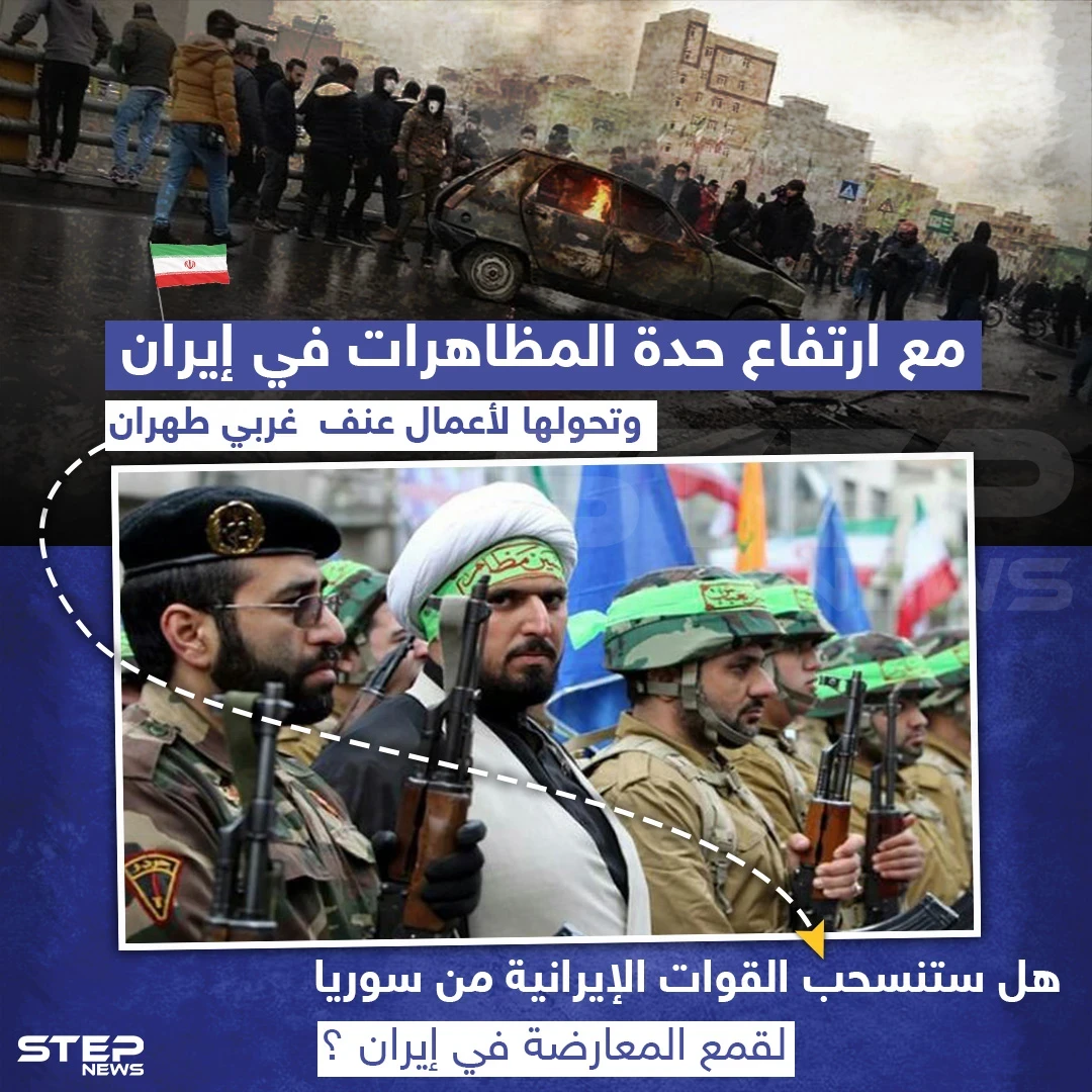هل ستعود الميليشيات الإيرانية لمواجهة المظاهرات برأيك؟