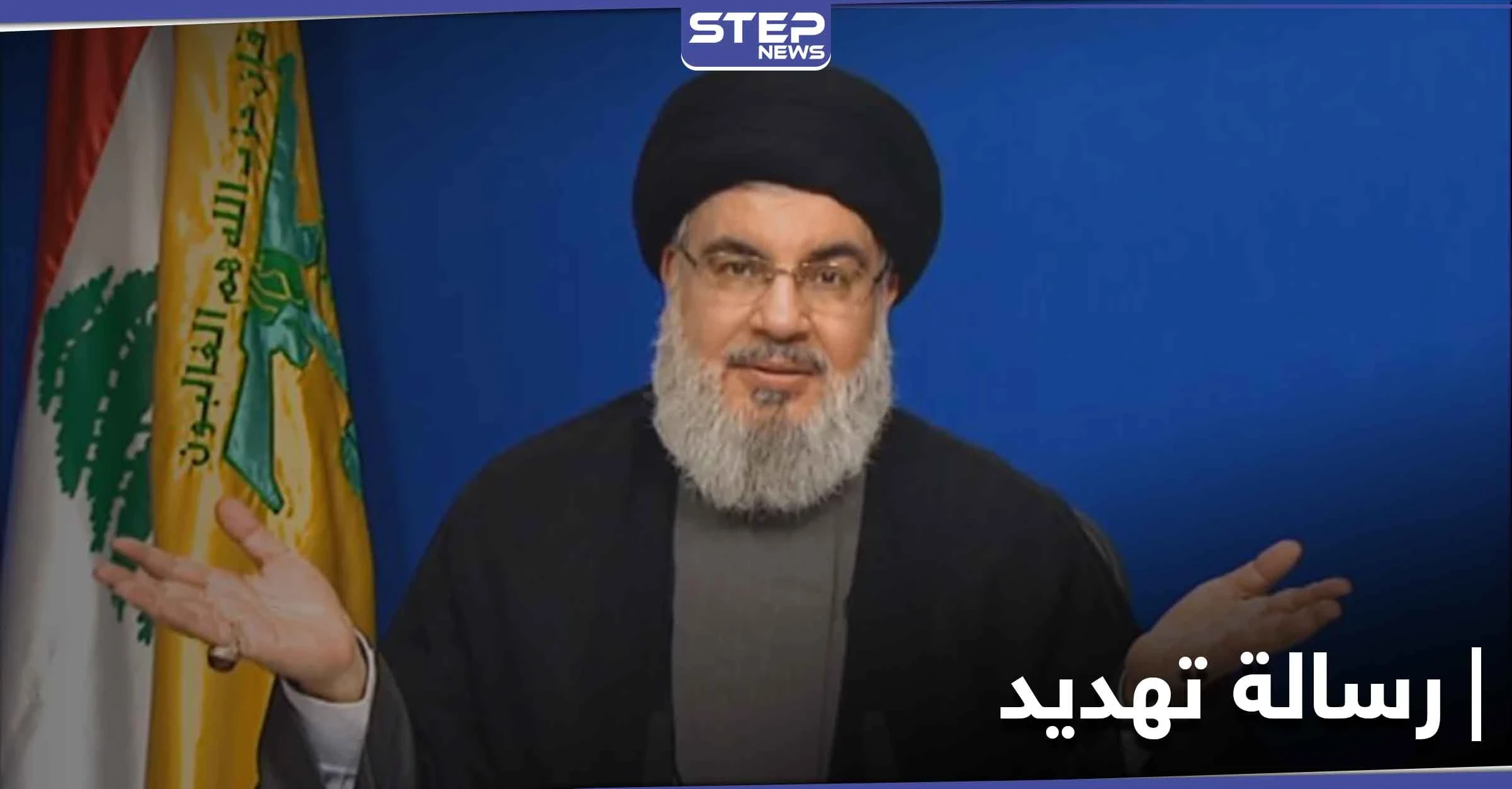 "هذا جزء من العقاب"... نصر الله يوجّه رسالة تهديد بالقتل العمد إلى إسرائيل
