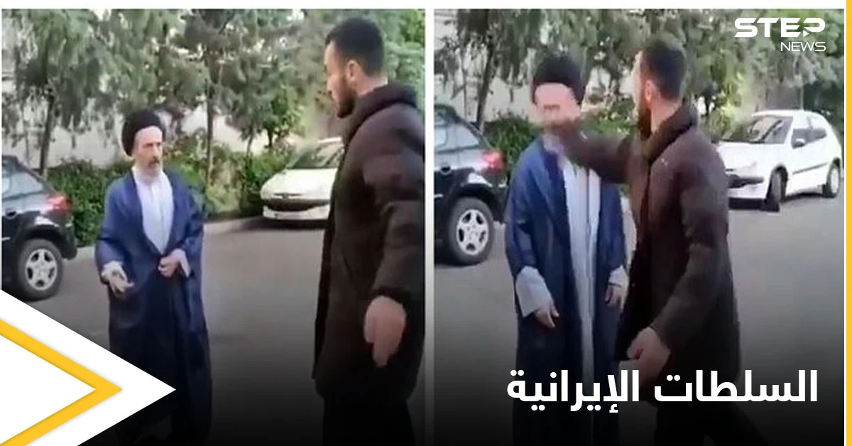 ‏تطورات جديدة بشأن واقعة صفع شاب لرجل دين شيعي وسط الطريق.. والسلطات الإيرانية تعلق