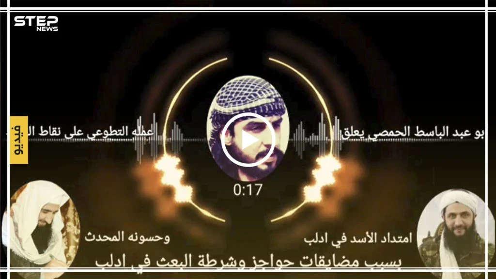بالفيديو متطوع بلوجيستيات جبهات ريف حماة يوقف عمله احتجاجاً على مضايقات حواجز تحرير الشام
