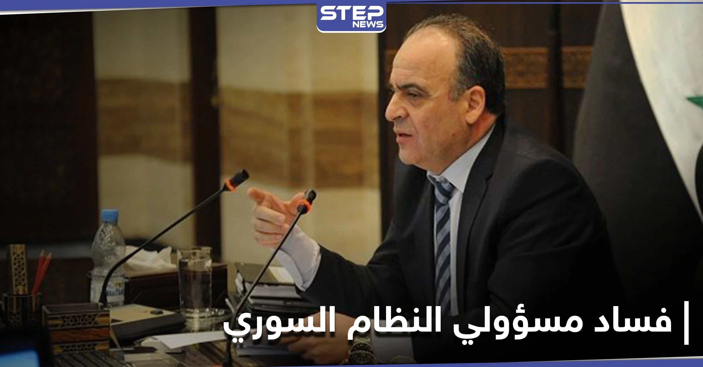 النظام السوري يتخذ إجراءات بحق رئيس وزراء سابق ويفسخ قراراته