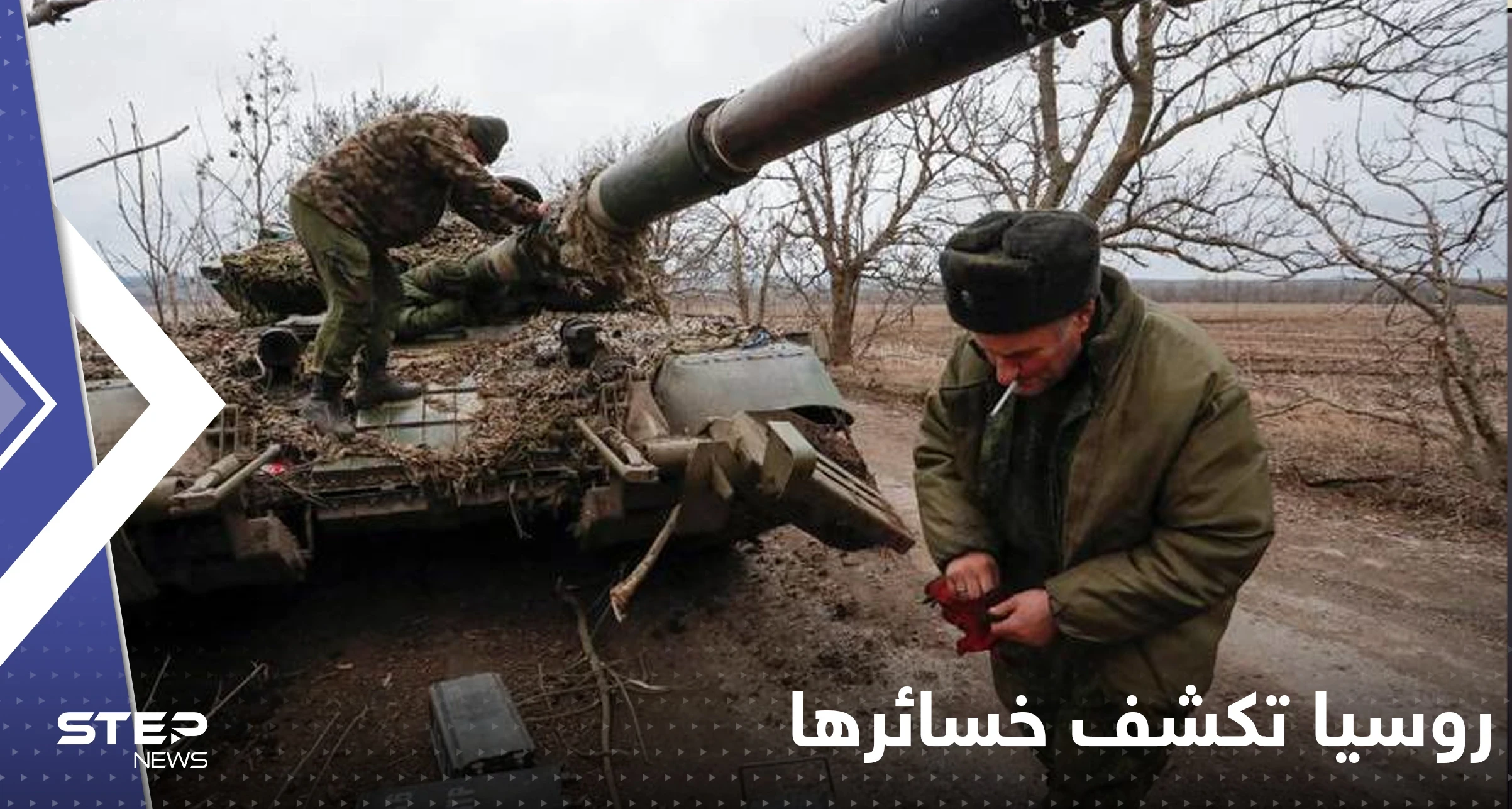 روسيا تكشف خسائرها بعد هجوم المسيرات الأوكرانية على سفن البحر الأسود وتتحدث عن نورد ستريم