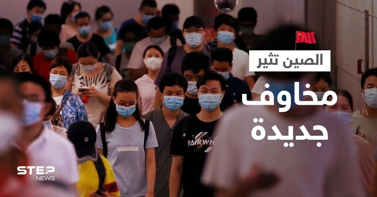 بعد الدعوات لتخزين الطعام... أنباء عن ظهور "فيروس هيهي" بالصين والمستشار الصحي لرئيس مصر يعلق