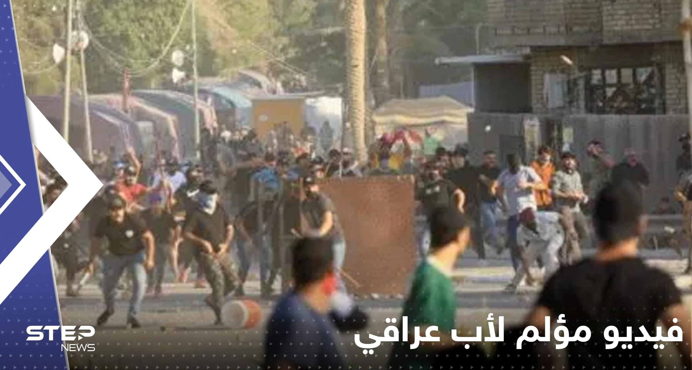 فيديو "مؤلم" لأب عراقي تلقى خبر مقتل ابنه في الاشتباكات.. وآخر لامرأة تحمل السلاح