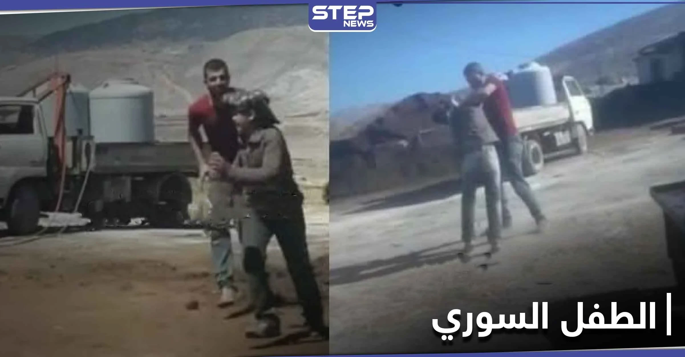 والدة الطفل السوري الذي اعتدى عليه لبنانيون "جنسياً" تتخذ قراراً مفاجئاً