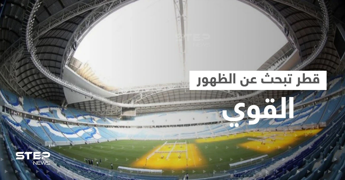 جدول مباريات اليوم والقنوات الناقلة.. مواجهات نارية وقطر تبحث عن الظهور القوي