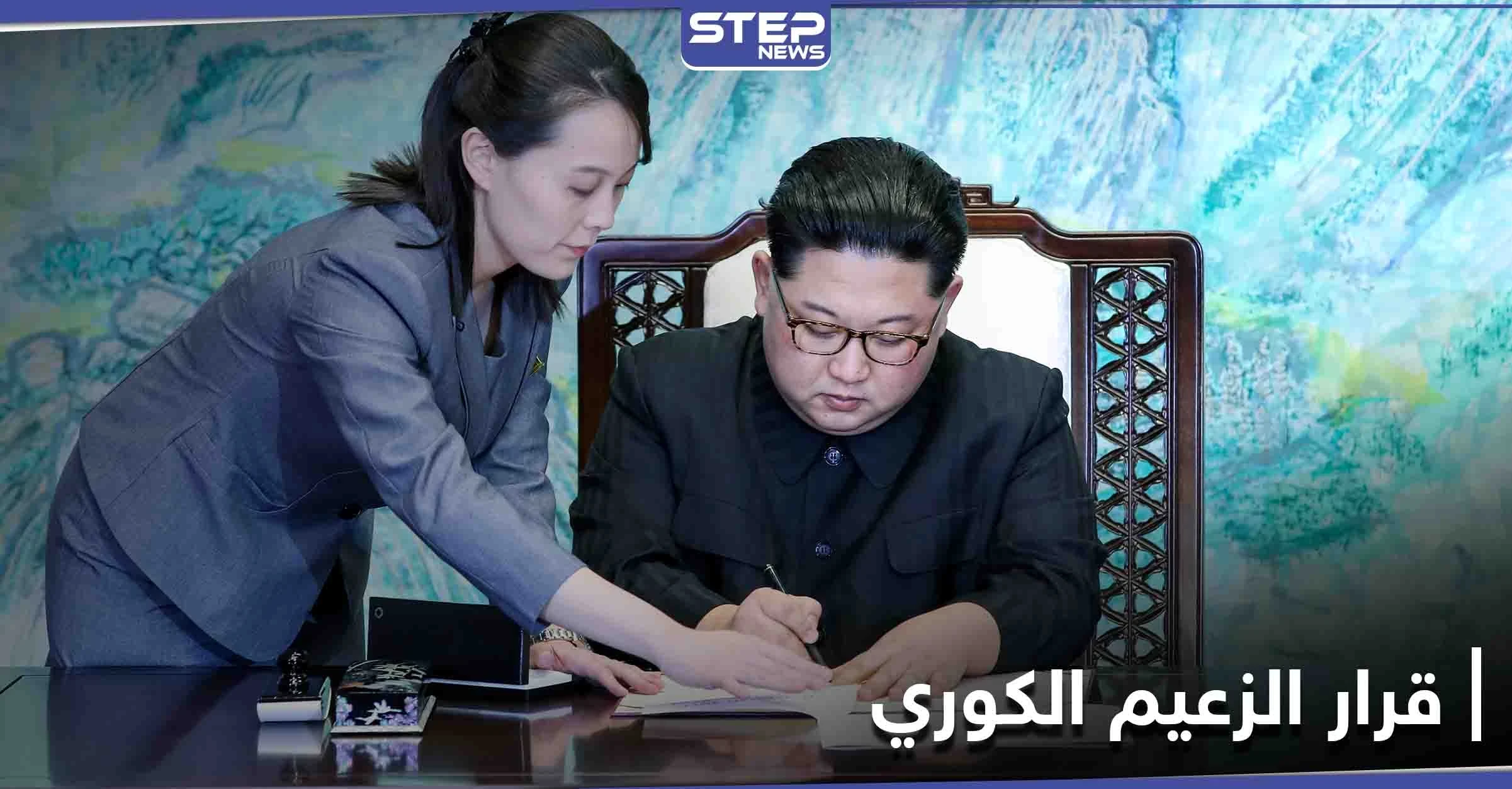 بعد إقراره بالفشل... زعيم كوريا الشمالية يصدر قراراً غريباً والمعسكرات أو السجن مصير المخالفين