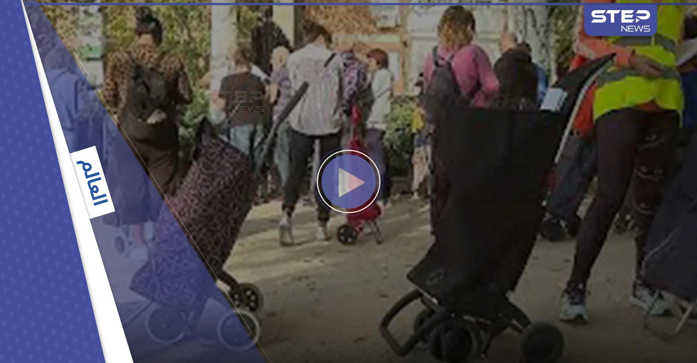 بالفيديو || الأوروبيون على أبواب مراكز الإطعام ..طوابير الجوع تجتاج القارة العجوز