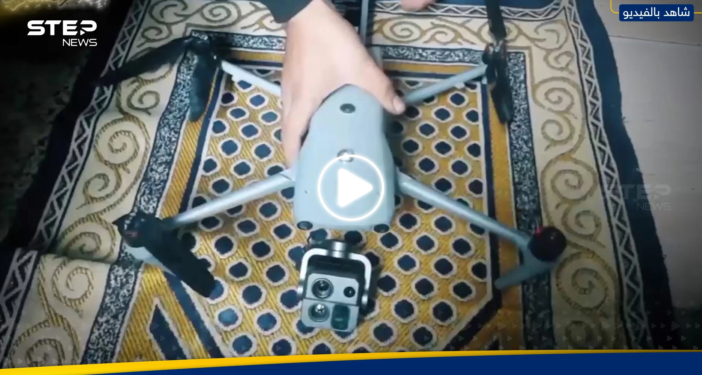 شاهد|| كتائب القسام تبث مشاهد لطائرة استخباراتية استولت عليها