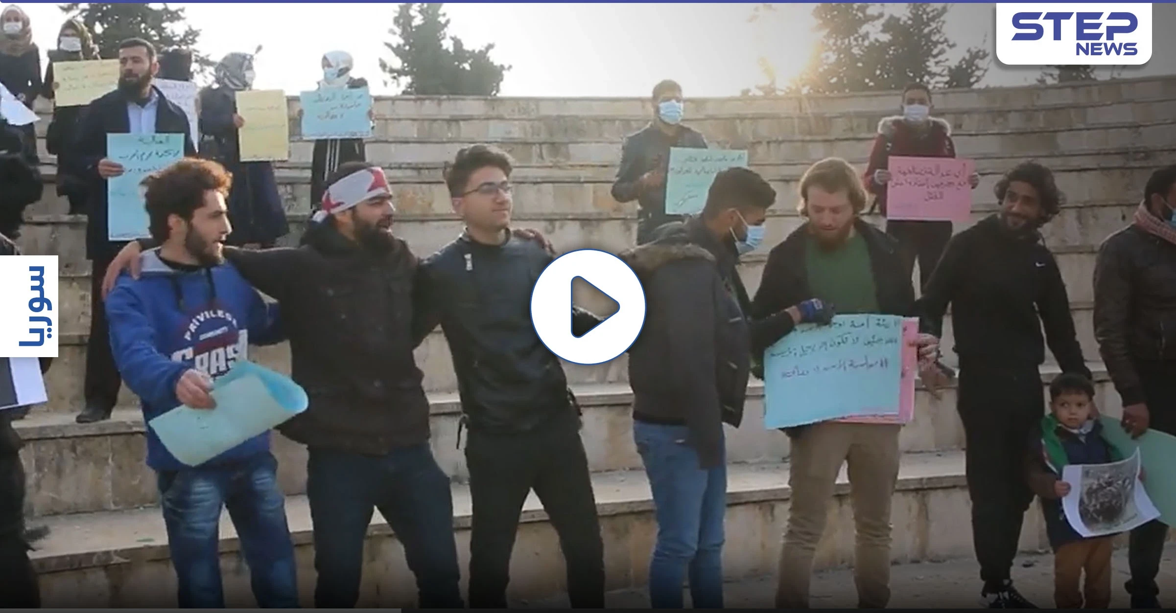 ستيب ترصد وقفة احتجاجية  تحت عنوان "محاسبة الأسد لا مصالحته" في مدينة إدلب