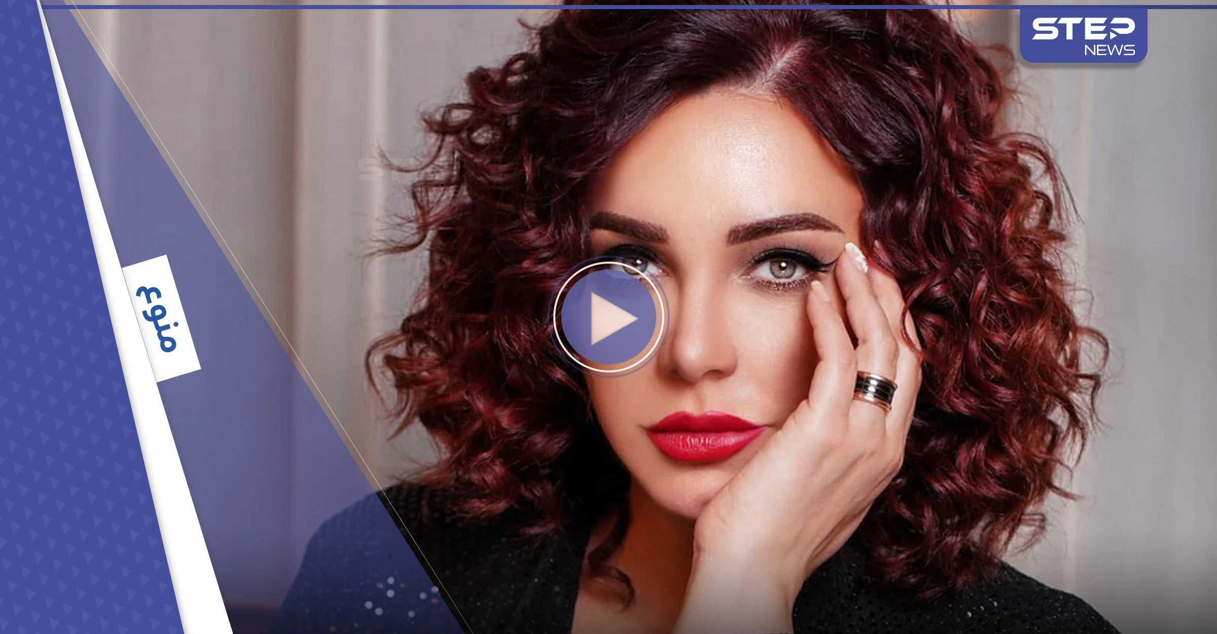 بالفيديو|| الفنانة سلاف فواخرجي تفقد بصرها مؤقتاً وتتعرض لجروح بالغة في حادث مفاجئ