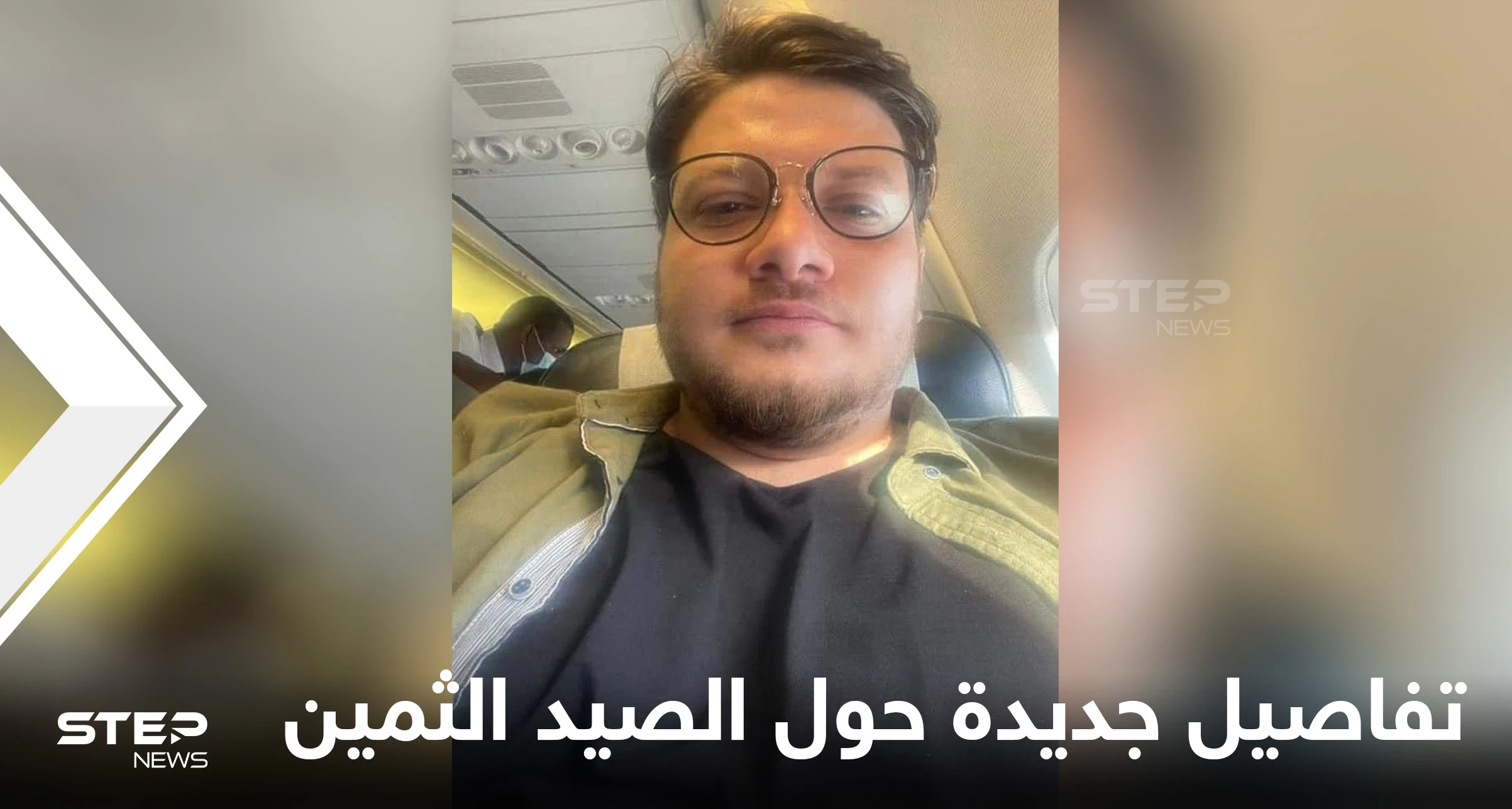 تفاصيل تكشف للمرة الأولى حول عملية اعتقال "الصيد الثمين" في مصر تنسف ادعاءات الإخوان المسلمين