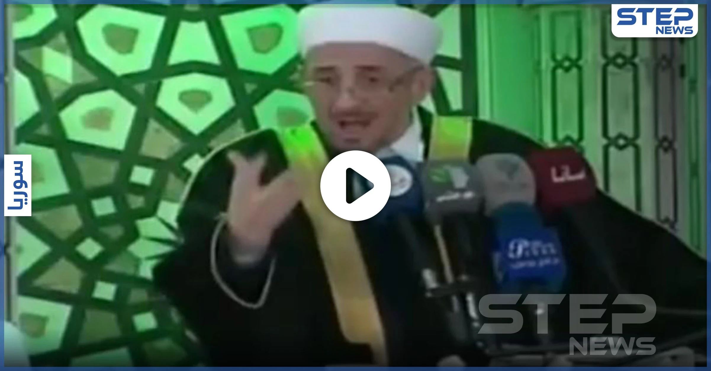 بالفيديو|| توفيق البوطي يشبه بشار وحلفائه بالنبي محمد وأصحابه في استنكارٍ لقانون "قيصر"