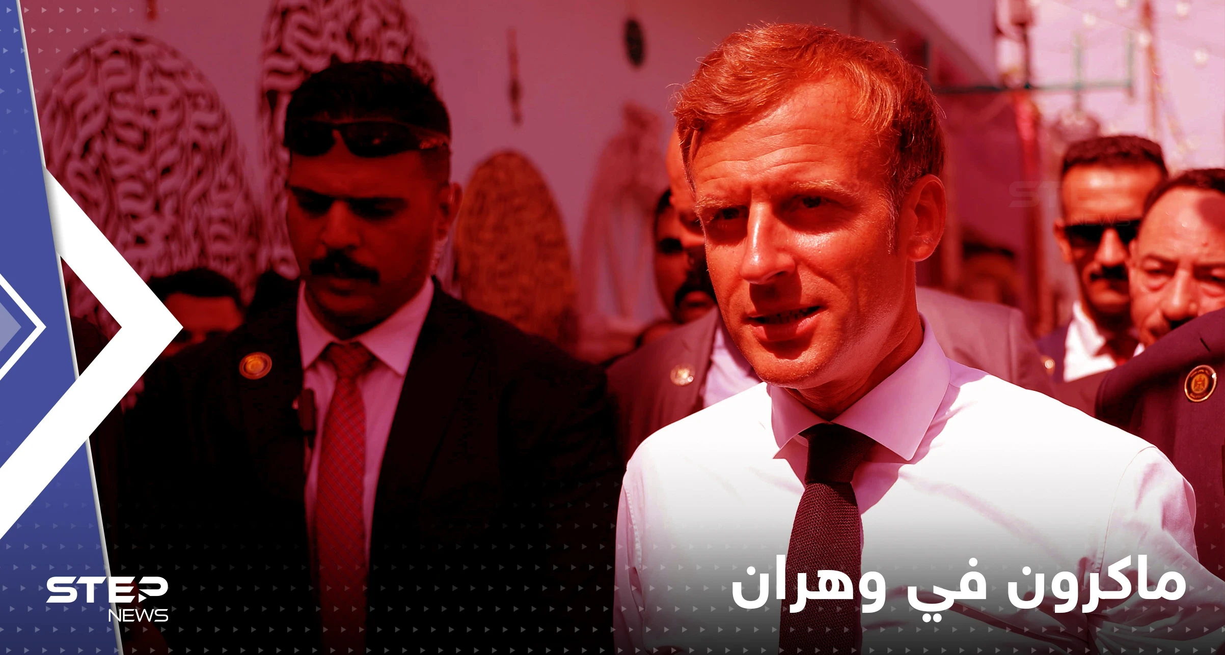 شاهد|| استقبال حافل أم شتائم وإهانات.. كيف استقبل أهالي وهران الجزائرية ماكرون