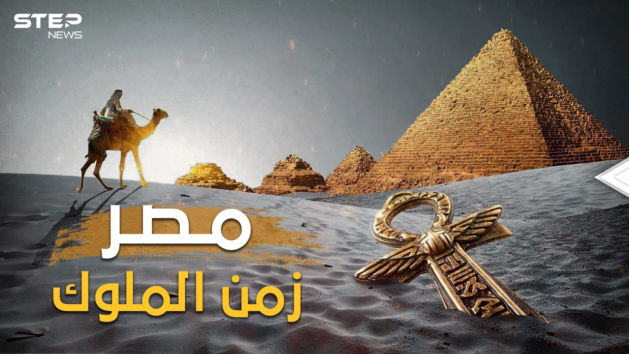 شوارع أنظف من شوارع أوروبا ودولة تعطي قروضا للعالم وجنيه بسعر الذهب.. كيف كانت مصر زمن الحكم الملكي!