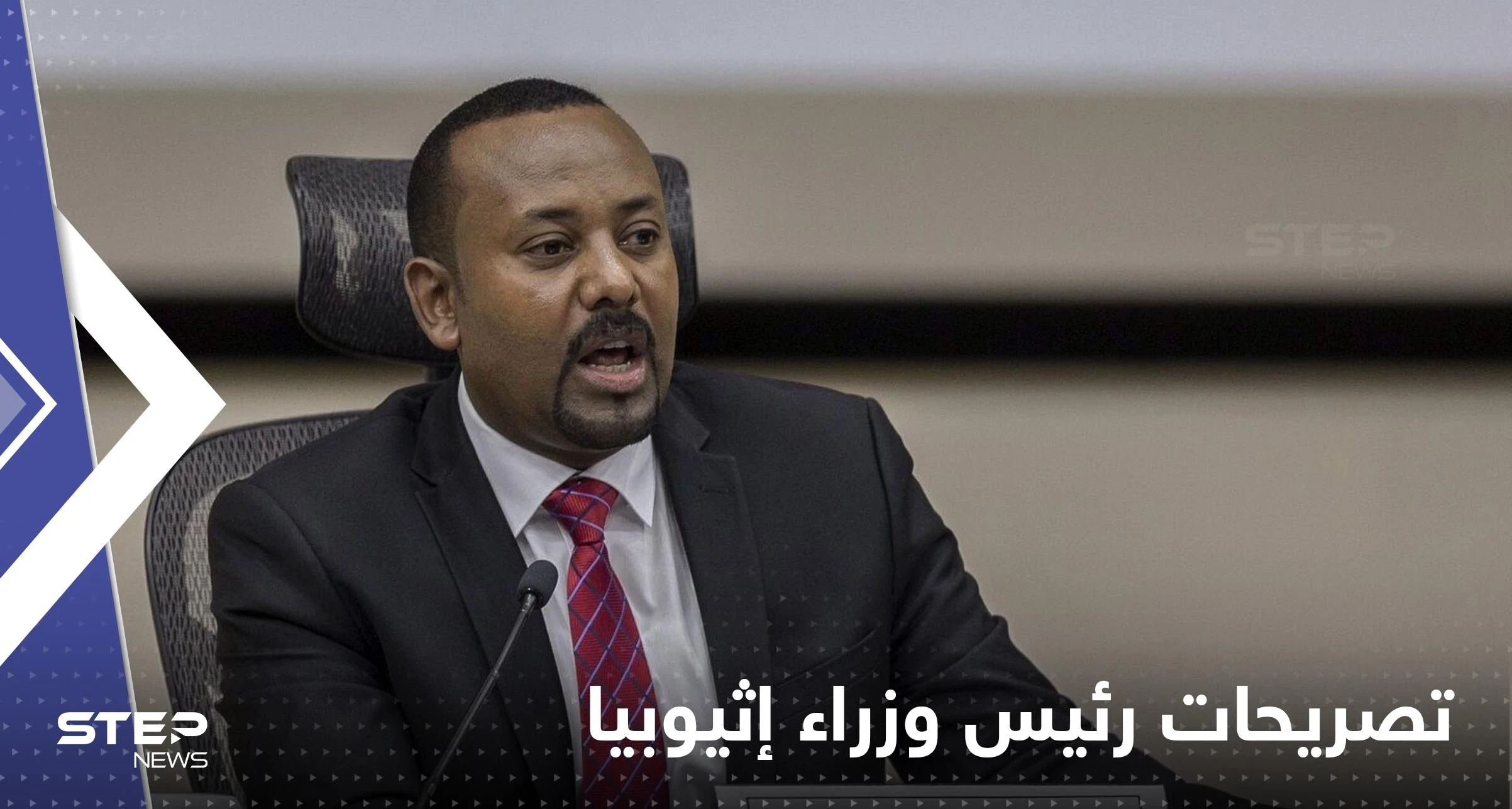 إثيوبيا تعلن اكتمال الملء الثالث لسد النهضة ونيتها بيع الكهرباء.. والري السودانية تحذر