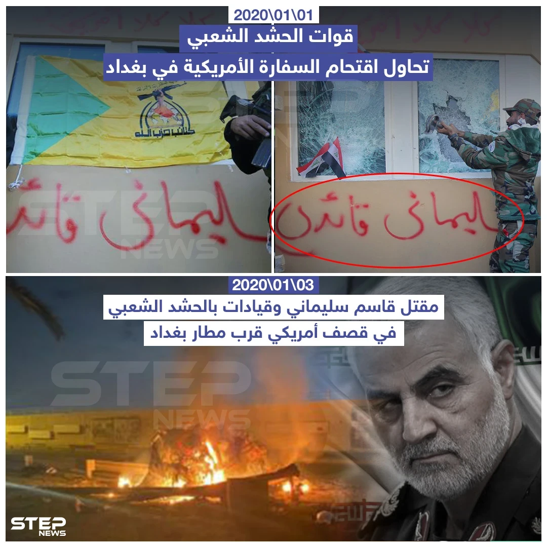 الرد السريع من ترامب !