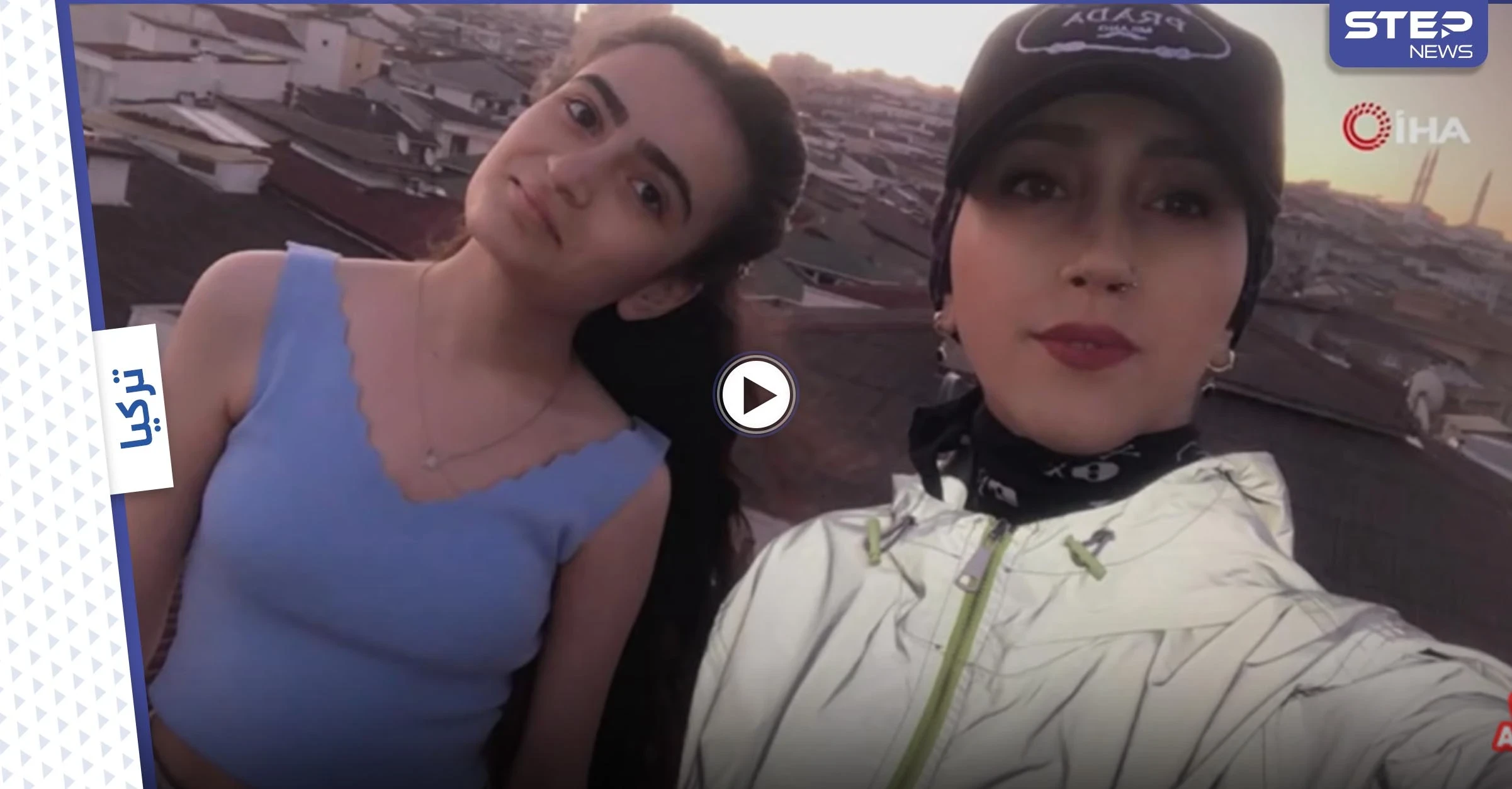 بالفيديو|| مع رفع الأذان.. فتاة تركية تفارق الحياة أثناء تصويرها مقطع لغروب الشمس وهي تغني وترقص