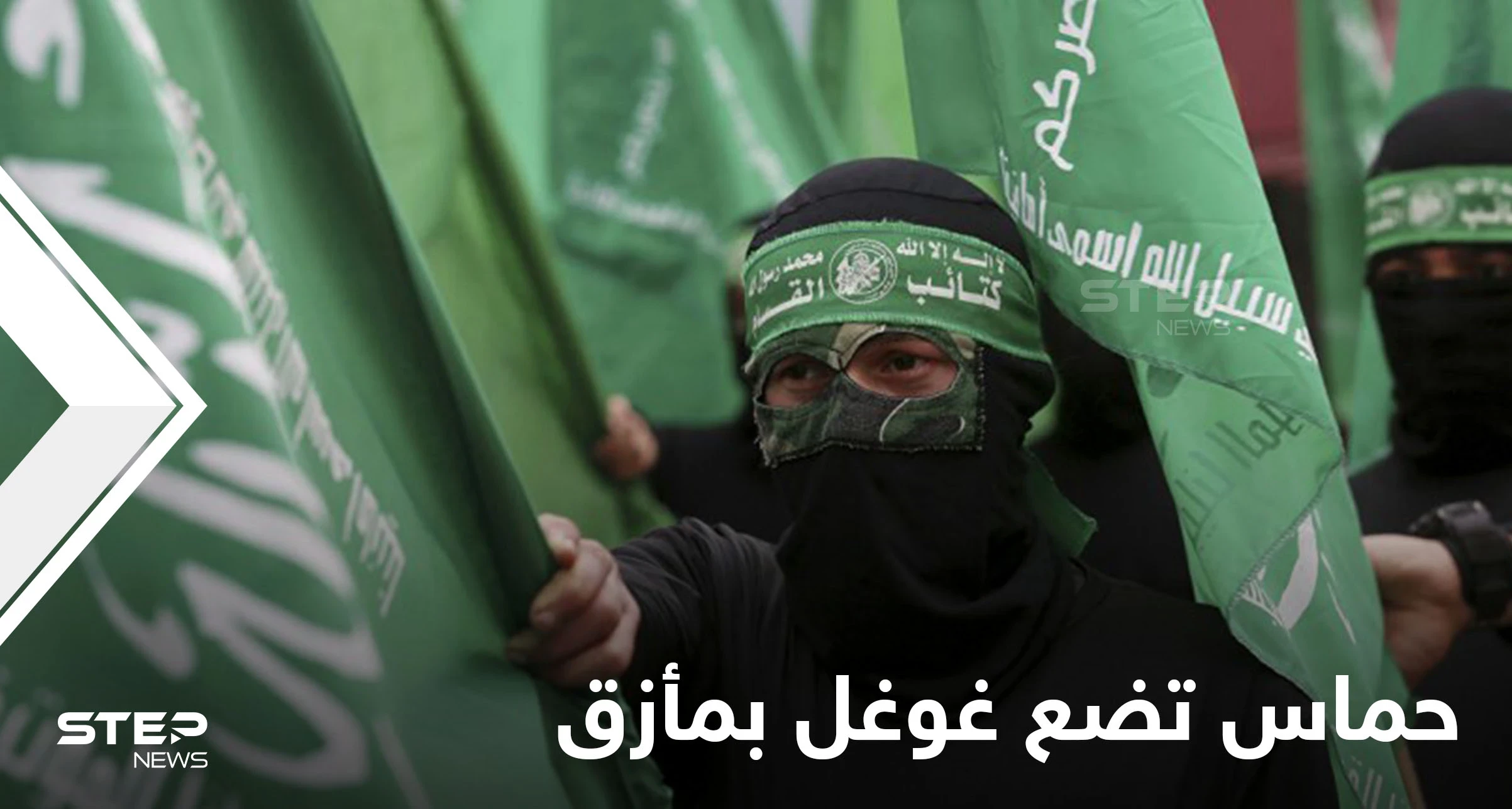 "قمصان جيش حماس" تضع غوغل في مأزق.. و"أكبر سوق للمبدعين المستقلين" في العالم "يبرر"