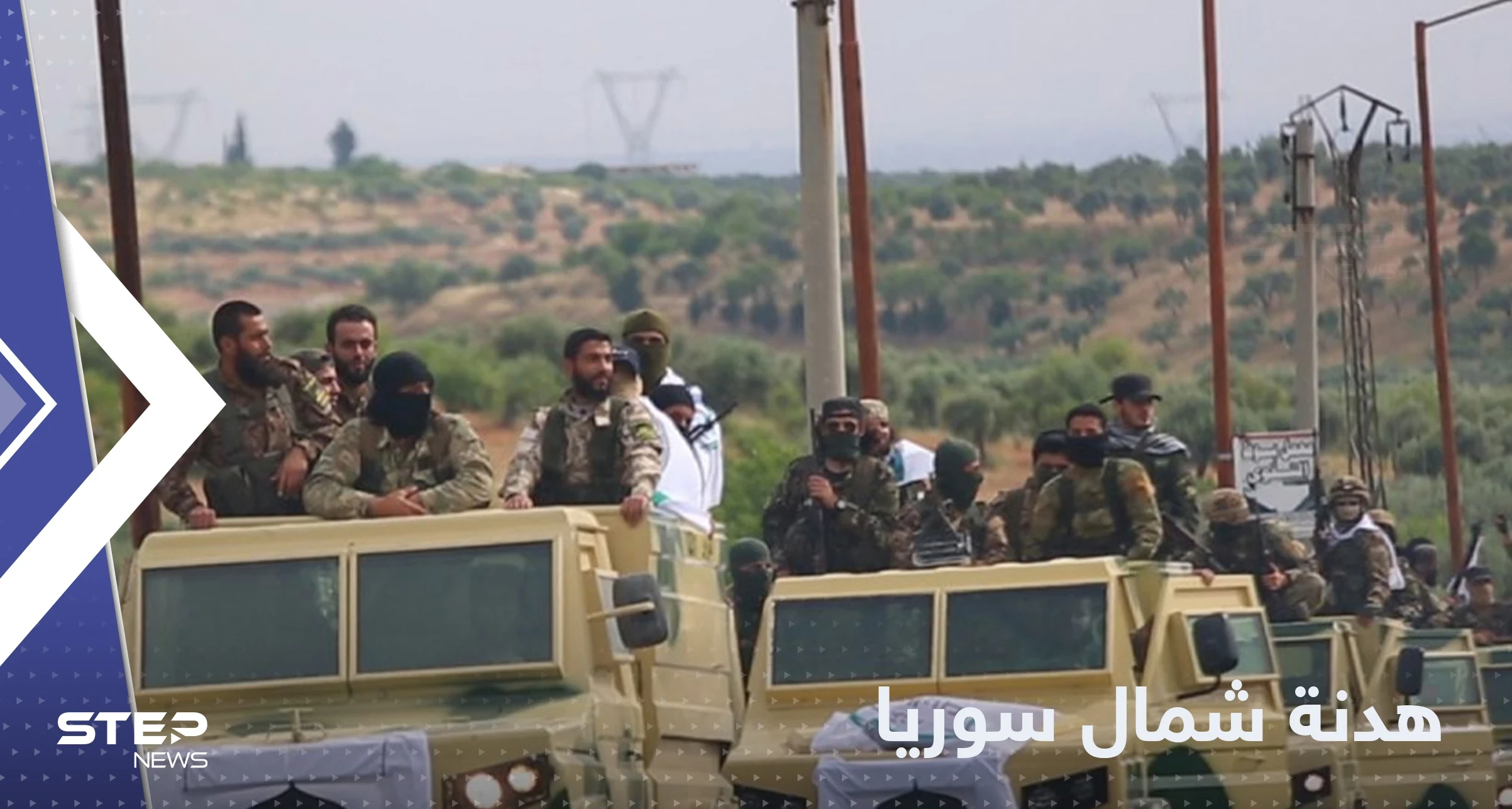 الفيلق الثالث المدعوم تركياً يعلن عن اتفاق مع هيئة تحرير الشام ثم يتراجع عنه