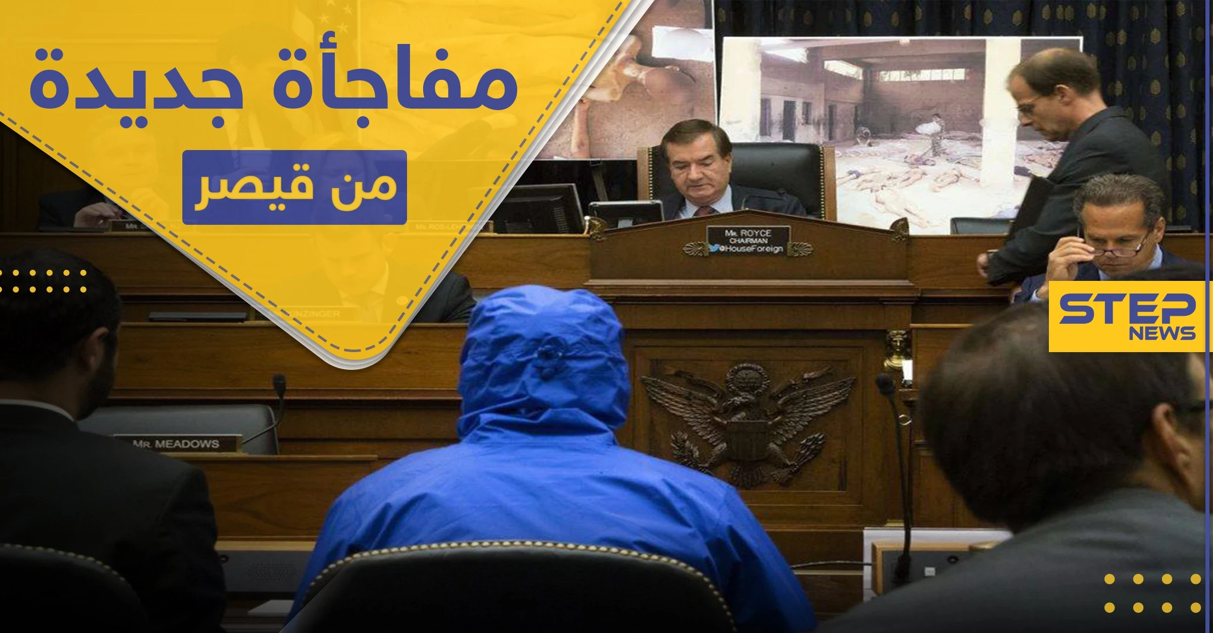"قيصر" يكشف لأول مرة عن معلومات خطيرة تطال المعارضة السورية.. والأخيرة تهدده
