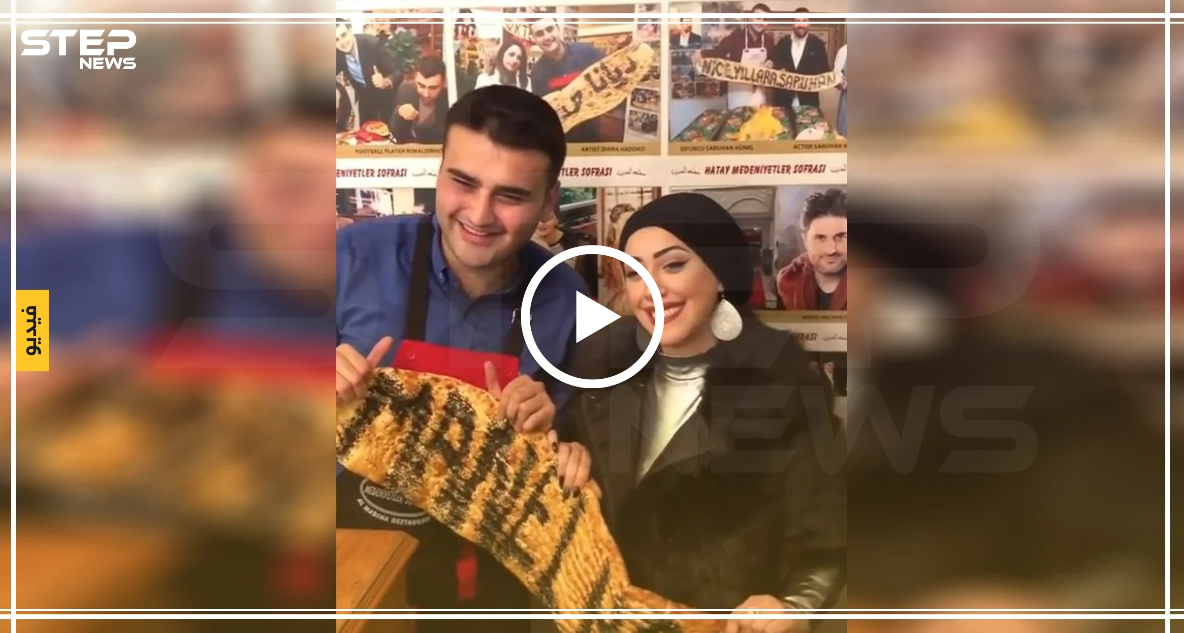 شاهد بالفيديو|| الشيف التركي "بوراك" سيتزوج من فنانة عربية، فمن هي!!