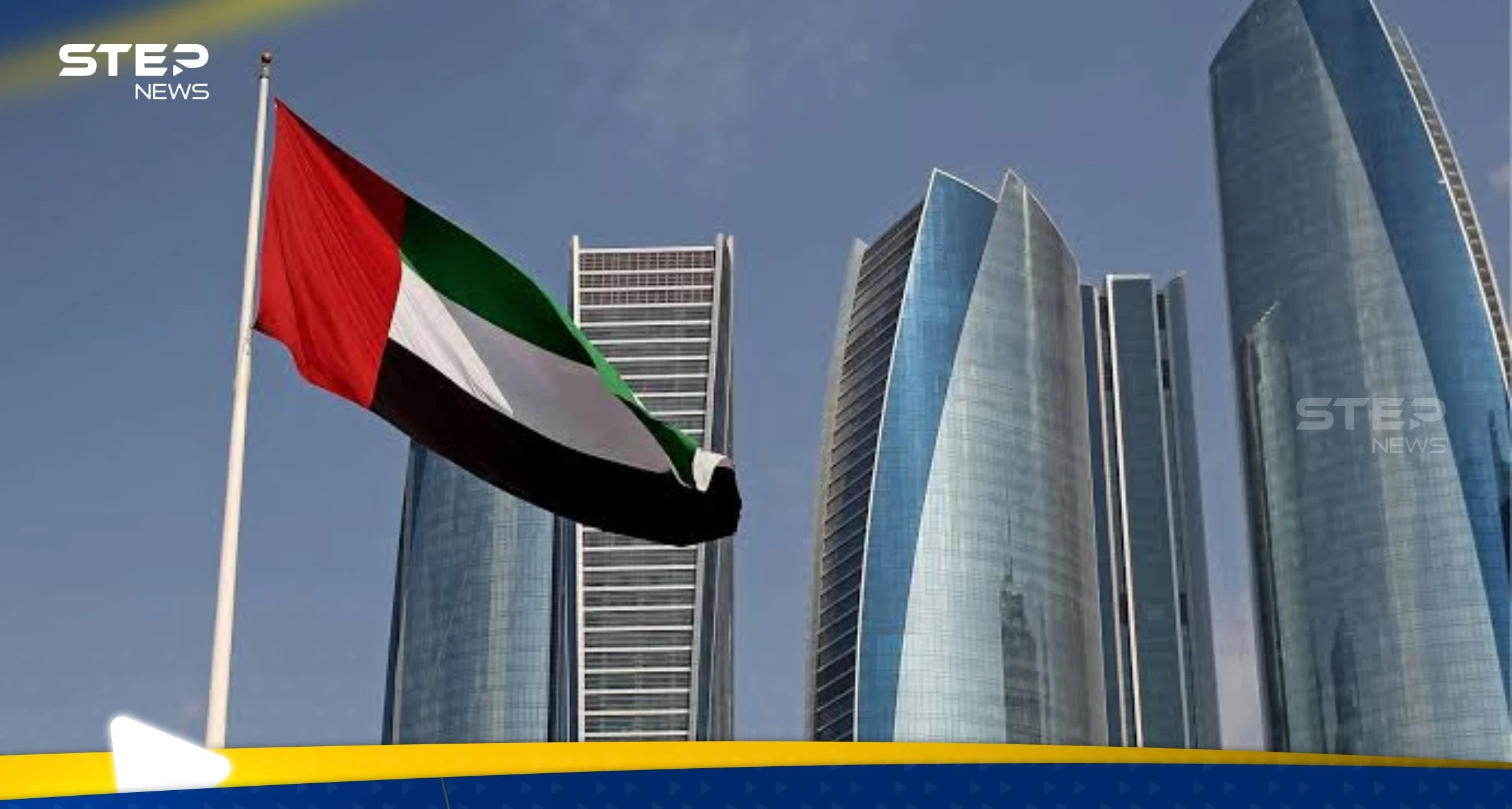 منعاً لاتساع الصراع بالمنطقة.. الإمارات تدعو إلى هذا الأمر