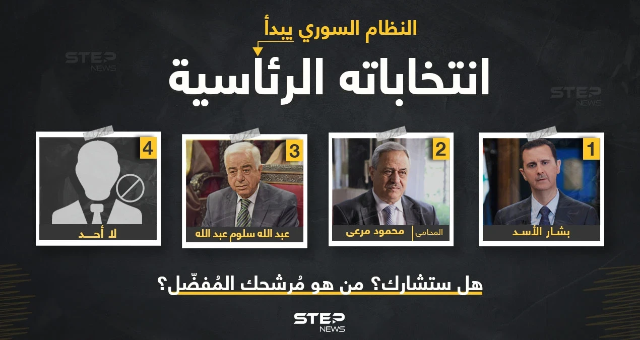 هل ستشارك؟ ومن هو مرشحك المُفضل؟