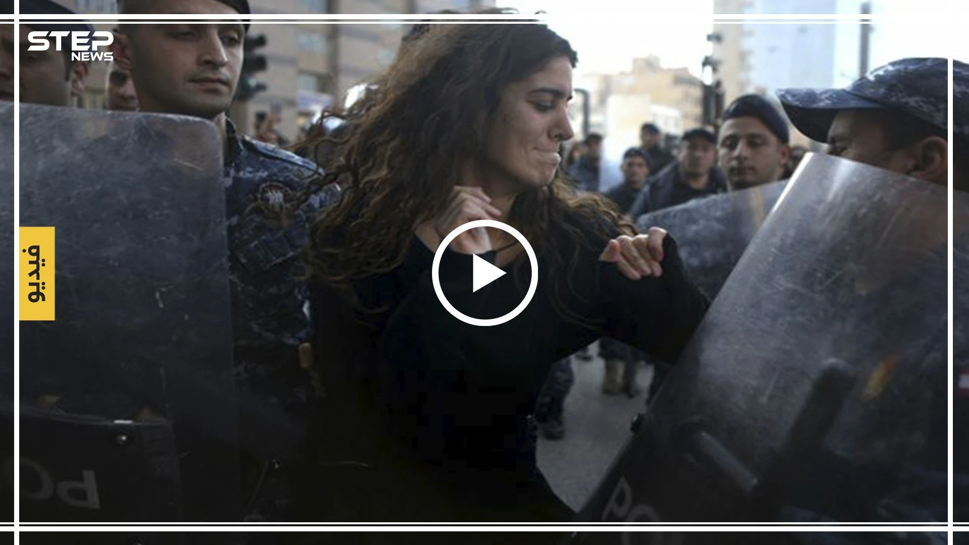 بالفيديو || تحطيم للمصارف ومواجهات بين محتجين وقوى الأمن في بيروت