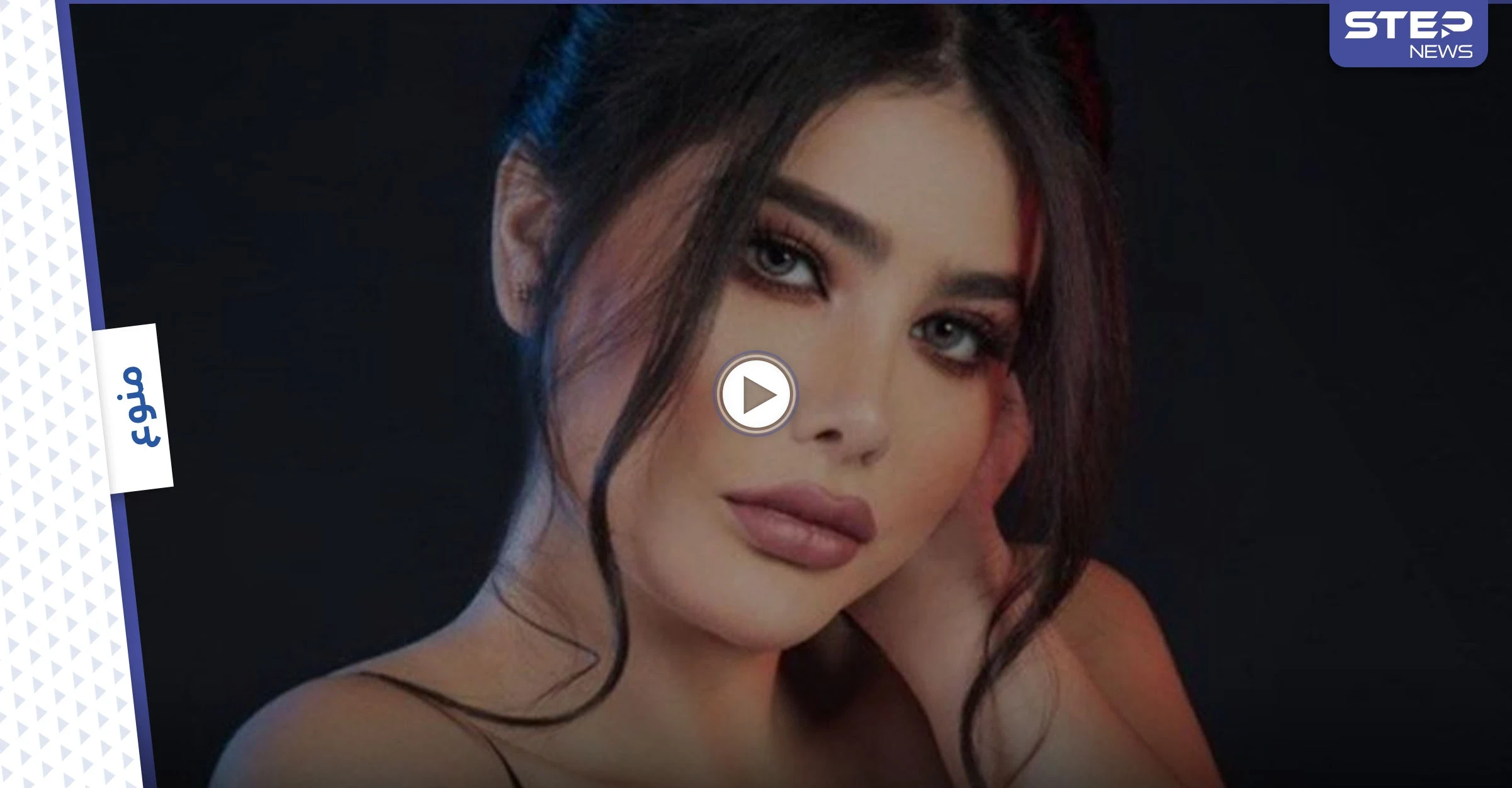 بالفيديو|| السلطات السورية توجه تهمة "غير أخلاقية" لإنجي خوري.. والأخيرة تتوجه لبشار الأسد "بحبه وبموت فيه"