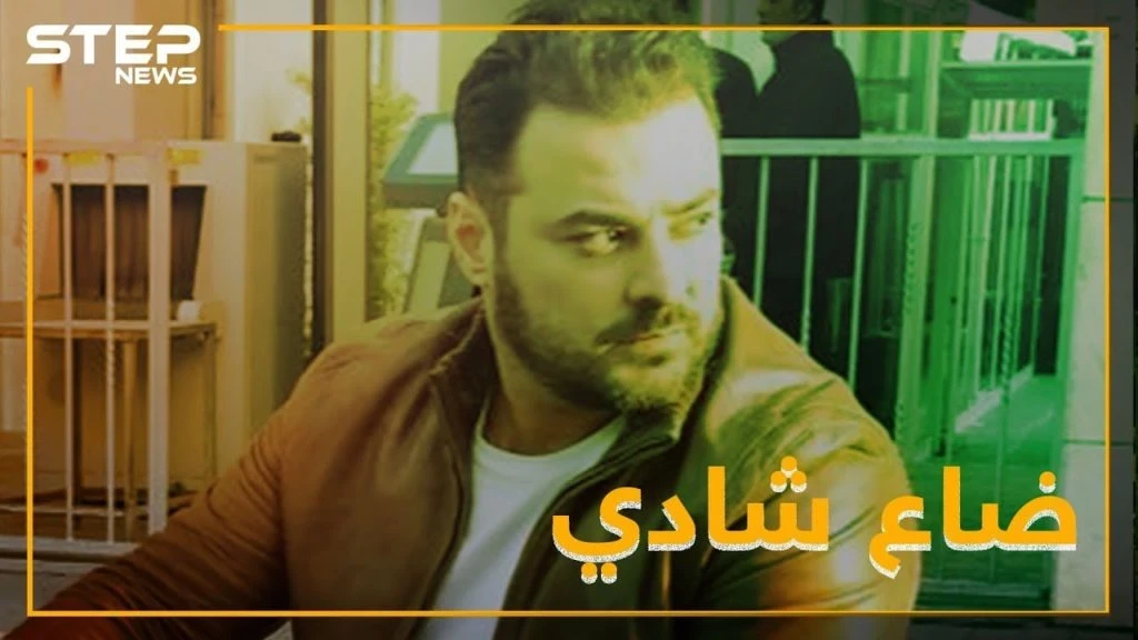 شادي أسود الموالي يفاجئ الأسد و شبيحته ..هل "ضاع شادي"!؟
