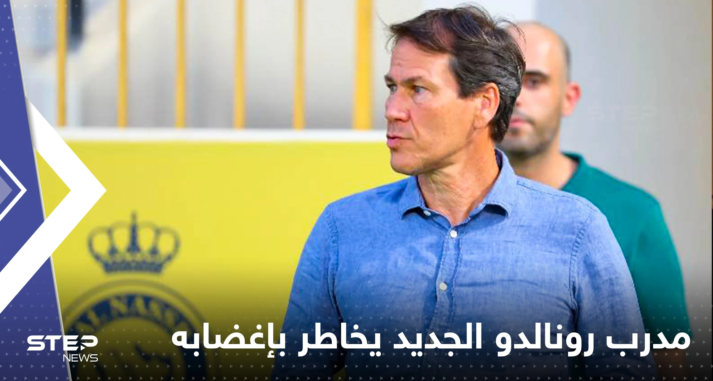 مدرب رونالدو الجديد يخاطر بإغضاب النجم العالمي.. ماذا قال عن ميسي ولما ضحك؟