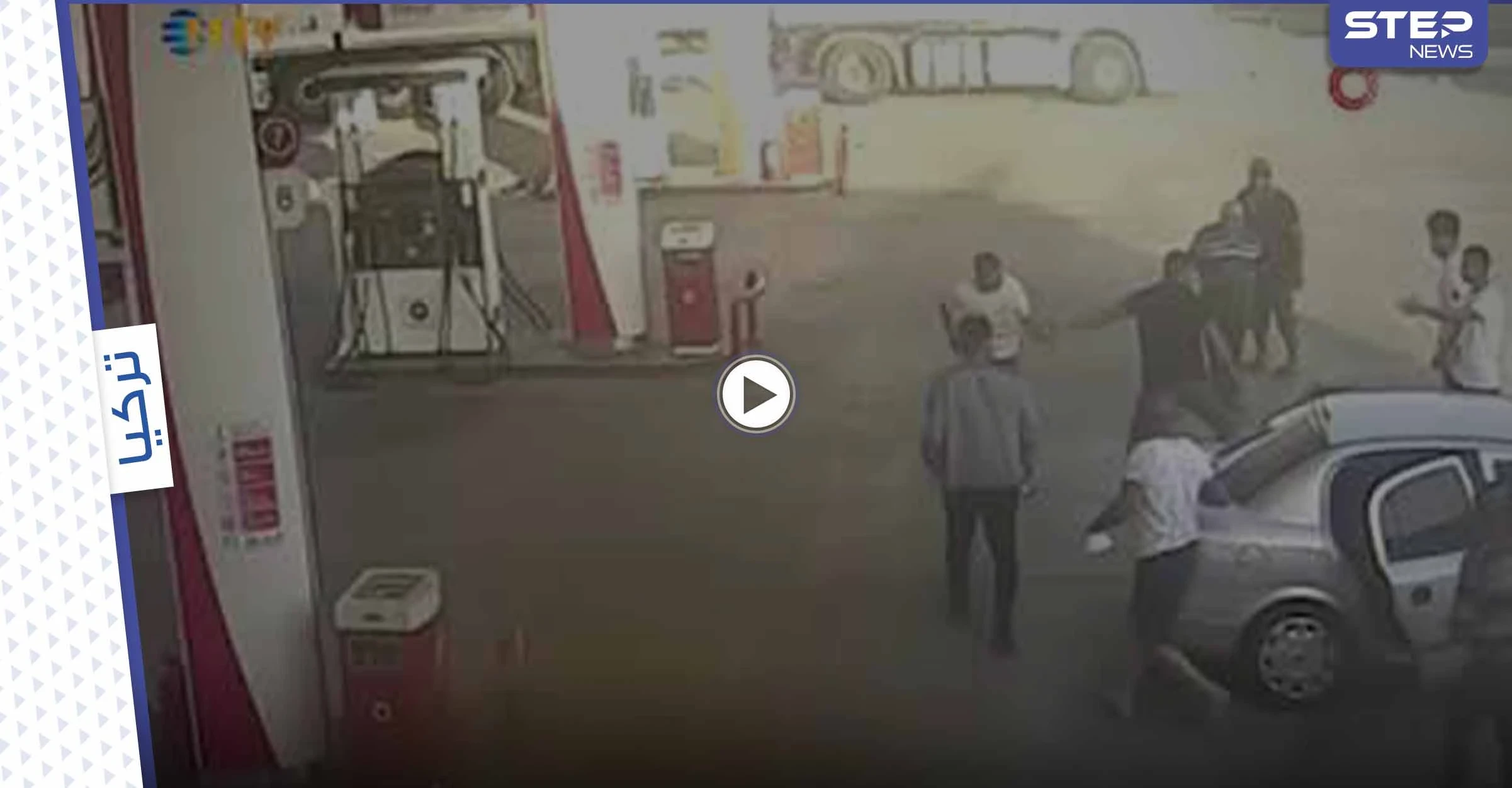 بالفيديو|| شاب حاول الهروب مع حبيبته بولاية مرسين التركية فقام أقاربها بضربه بعنف وإدخاله العناية المشددة