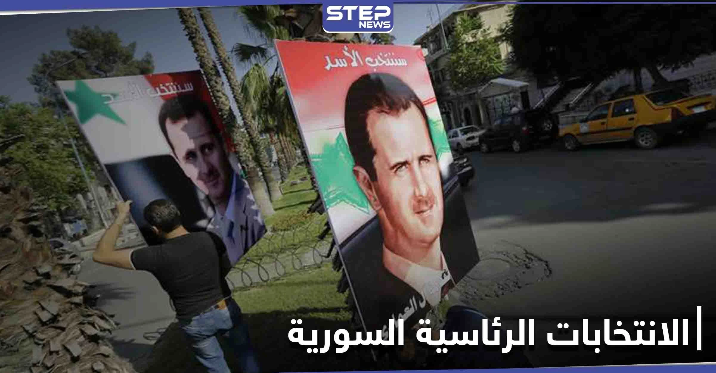 صحيفة روسية.. مستقبل الانتخابات الرئاسية السورية "غير واضح" والأسد اتخذ قراره
