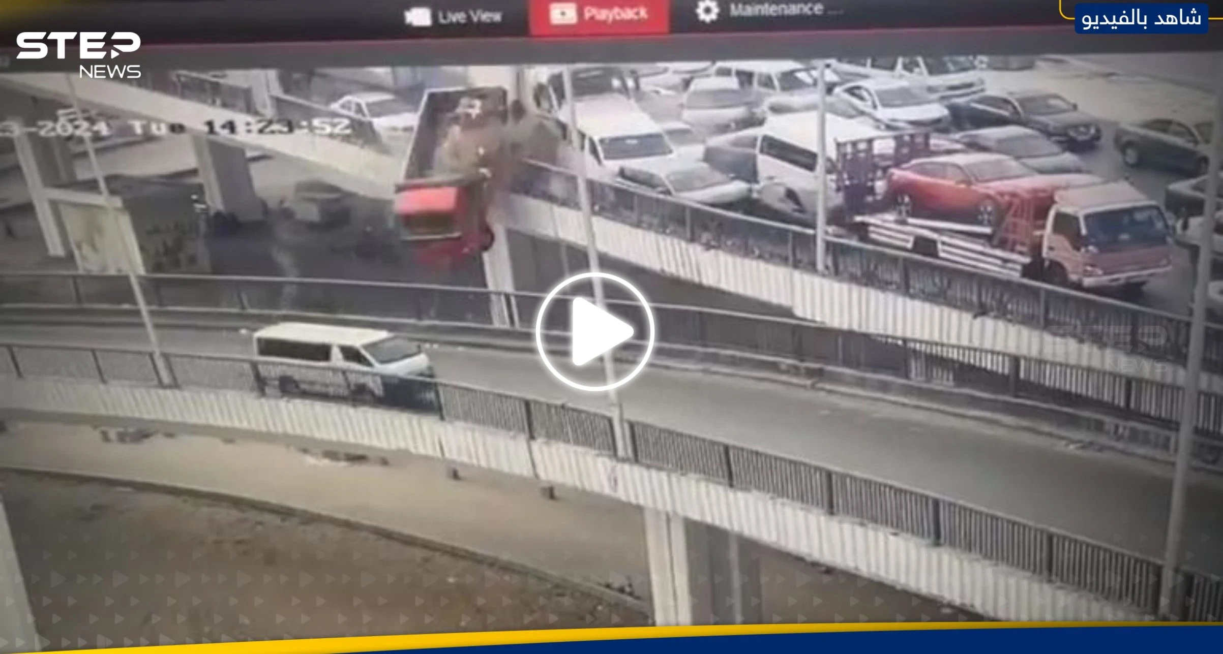 السيارات تتساقط من أعلى جسر.. فيديو لحادث مروري "مروّع" في مصر