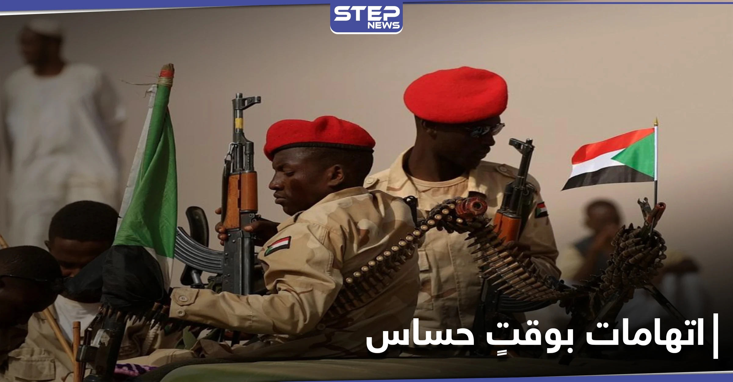 "سنتحرك إن لم تستجيبوا".. رسالة إثيوبية شديدة اللهجة إلى السودان في وقتٍ حساس