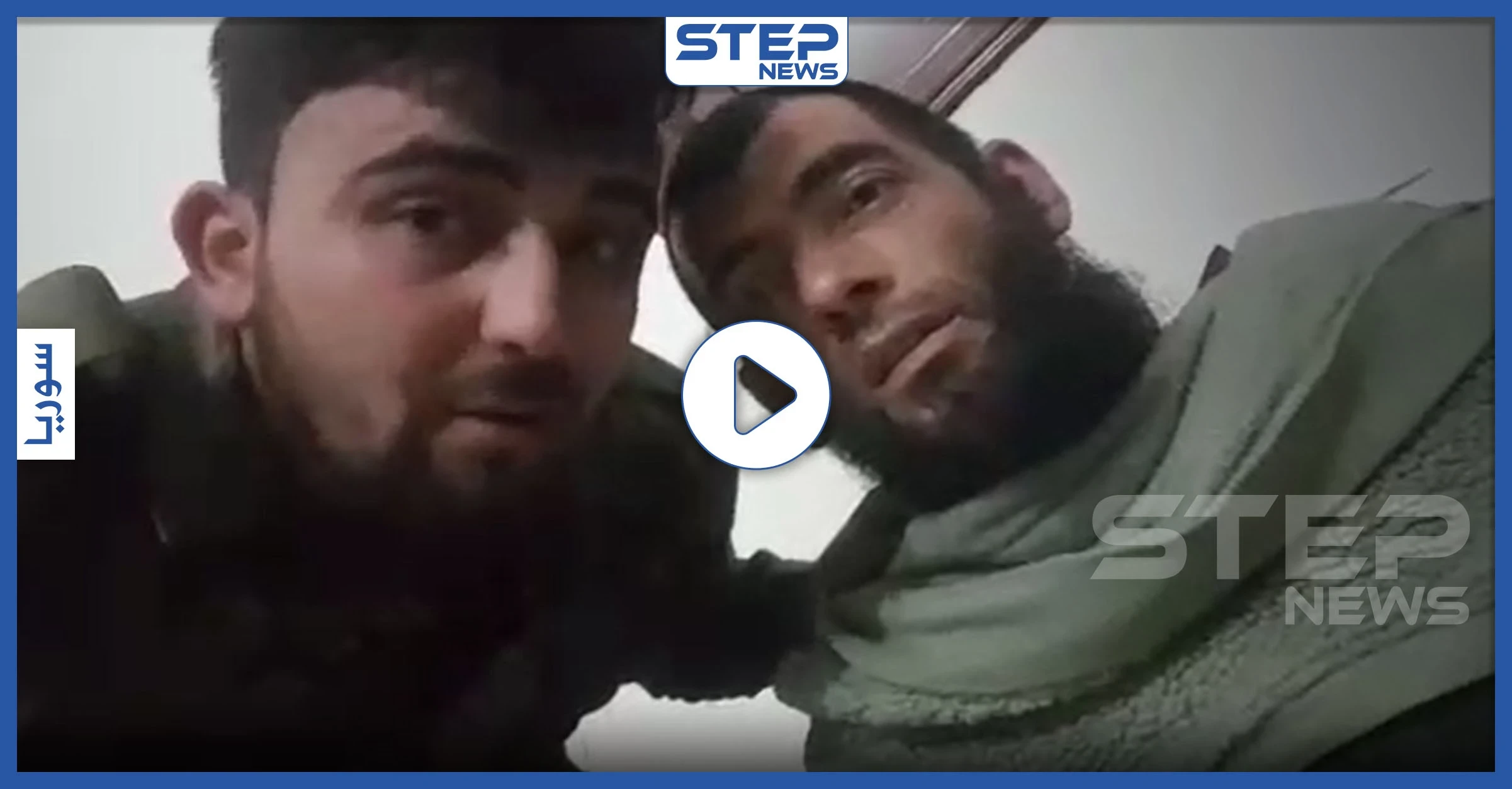 بالفيديو|| هذا ما فعله عناصر النظام السوري برجل لم يغادر منزله بريف حلب