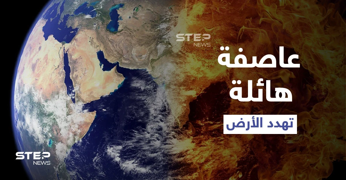 شاهد|| حدث كبير يهدد بموت الأرض.. رصد عاصفة هائلة من الطاقة بعيداً عن شمسنا تدق ناقوس الخطر ( فيديو وصور)
