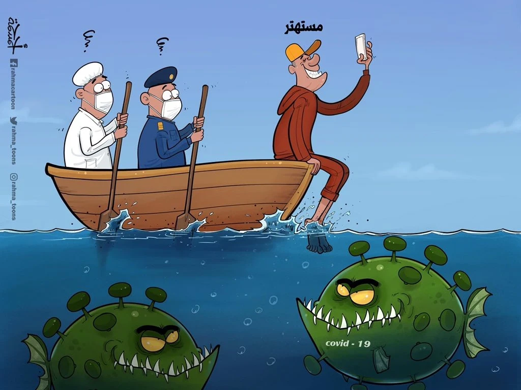 كاريكاتير || العالم بين وباء كورونا و المستهترون