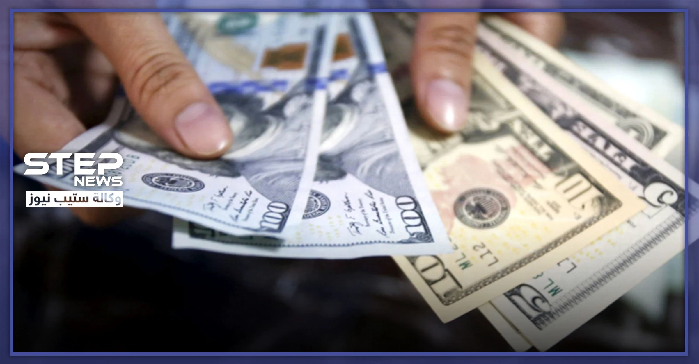 بعد انهيار الليرة السورية.. النظام السوري يصدر مرسوماً تشريعياً ويهدد
