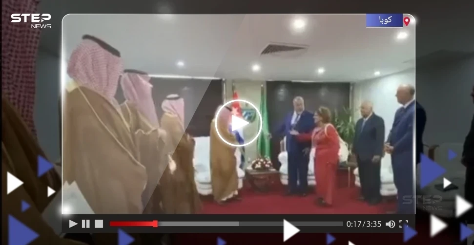 بالفيديو|| رئيس وزراء كوبا يكسر البروتوكول مع وزير الخارجية السعودي.. ويبرر ما فعله