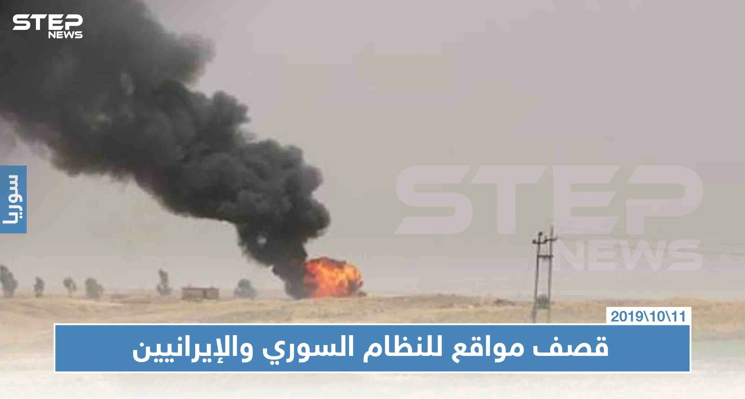التحالف الدولي يُدمّر مواقع للنظام السوري والإيرانيين ردًا على قصفهما مناطقًا لقسد