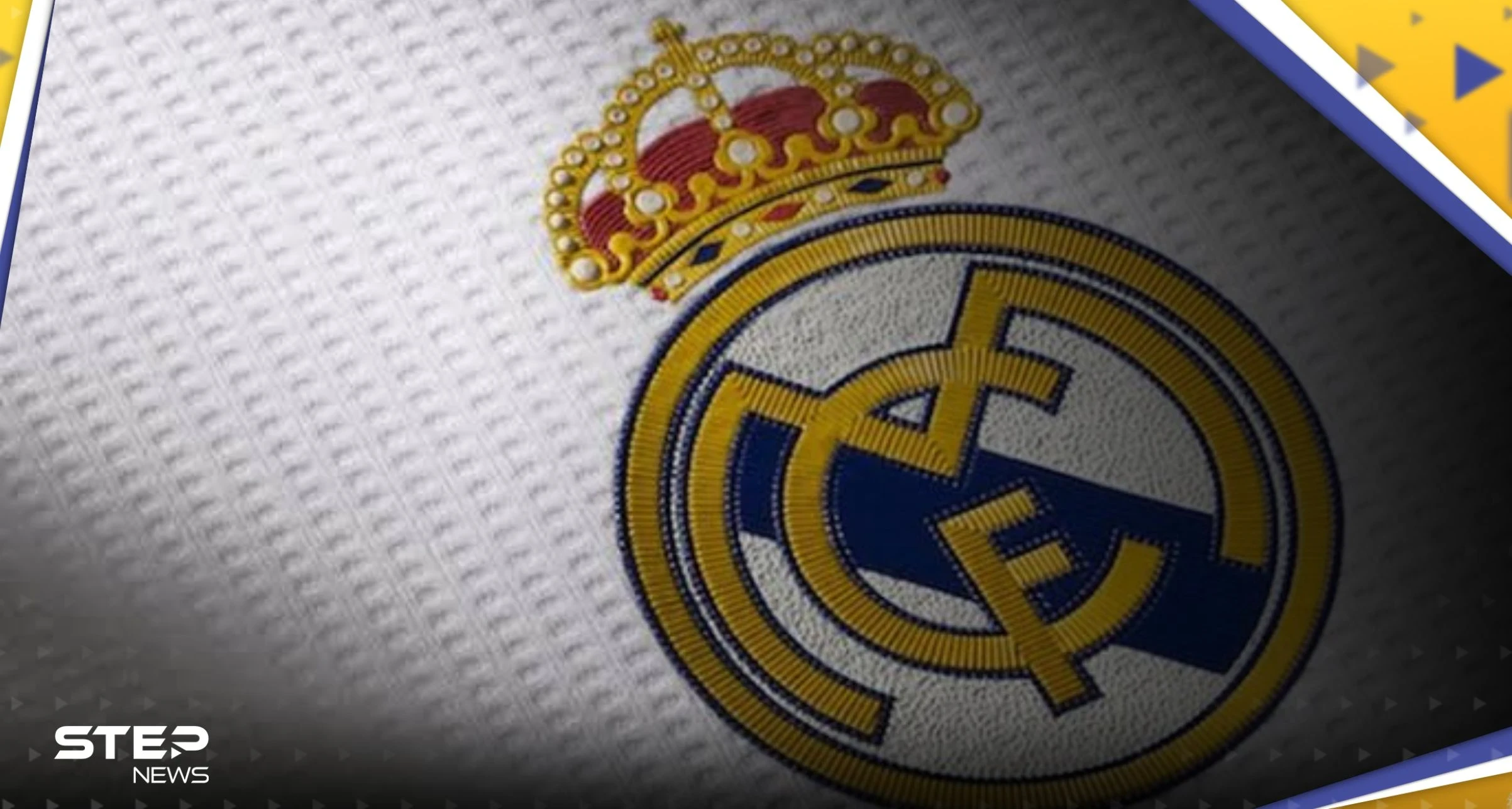 هل يستقيل بيريز؟.. ريال مدريد يصدر بياناً رسمياً بعد تداول أنباء عن مستقبل رئيسه