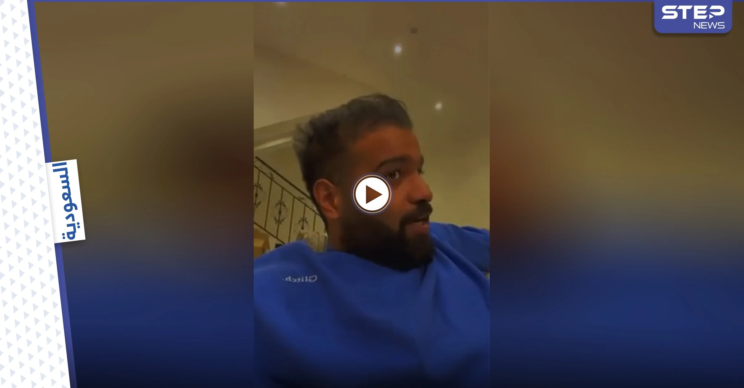 بالفيديو|| فتاة سعودية تتعرض للعنف على يد شقيقها ووالدتها تساعده بحجة عدم التزامها باللباس الشرعي