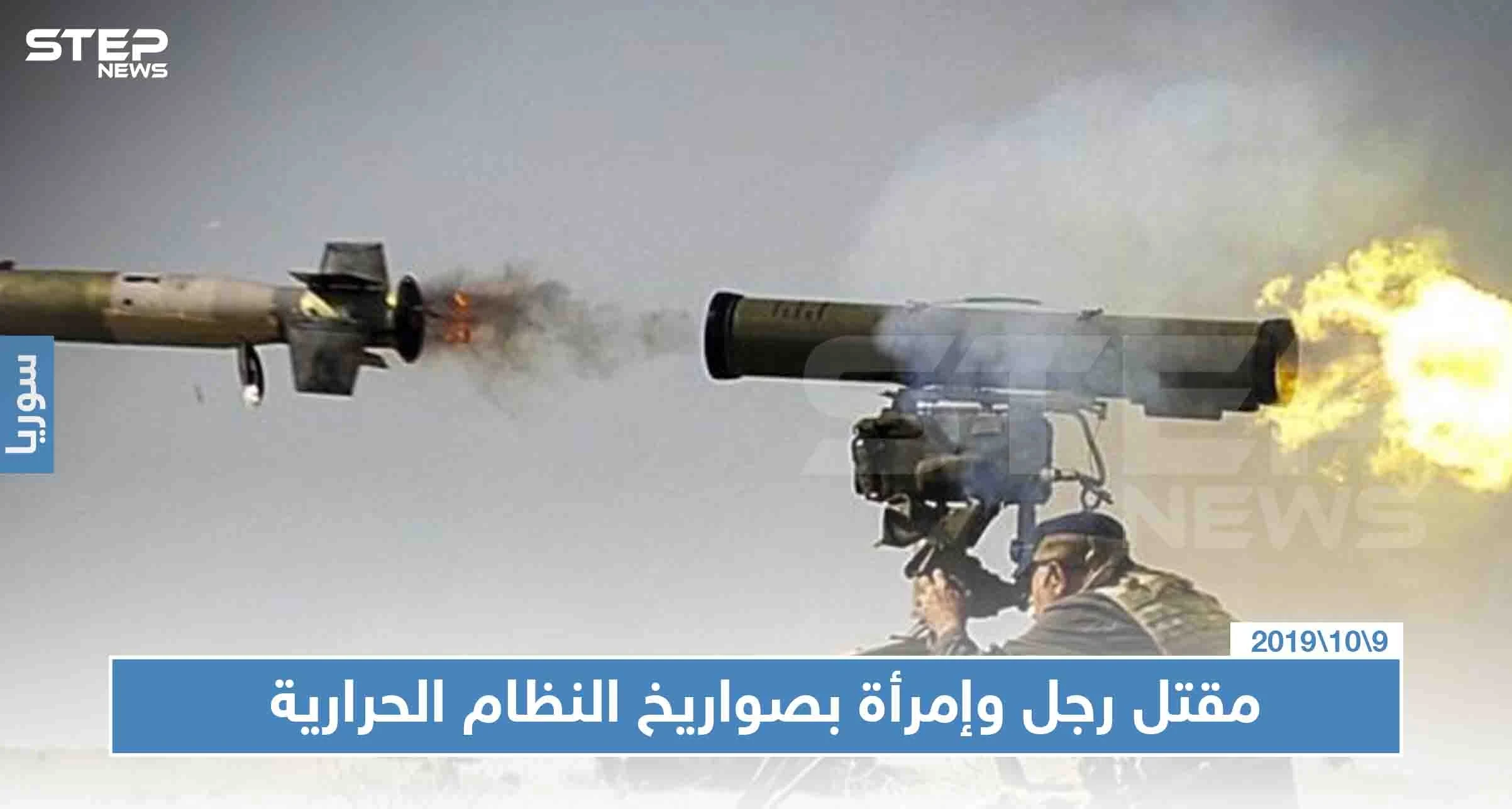 قوات النظام تثبت قواعد صواريخ حرارية لاستهداف المدنيين في ريف حماة