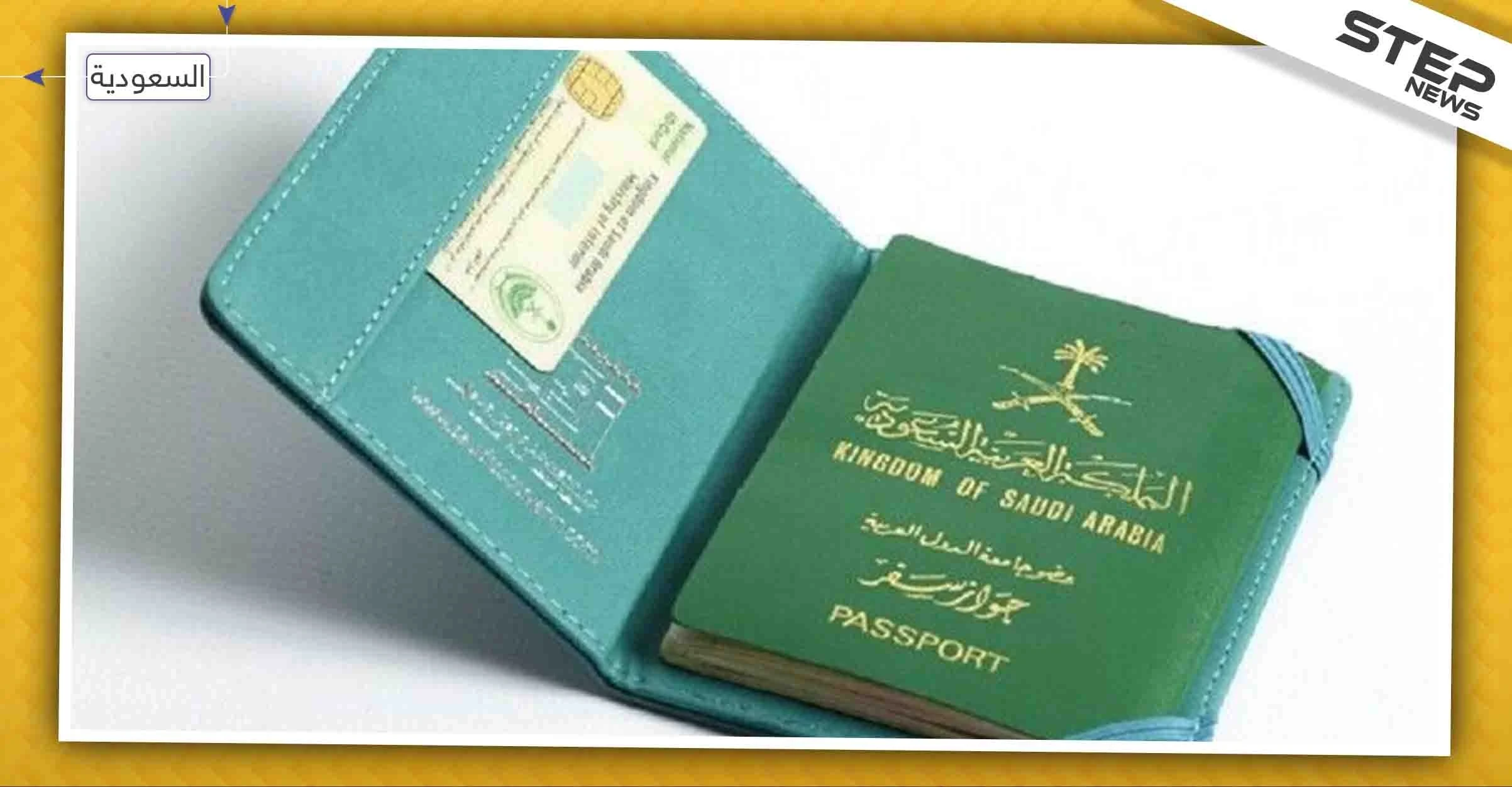 بأمر ملكي.. السعودية تعتزم تجنيس الأجانب من هذه الفئات